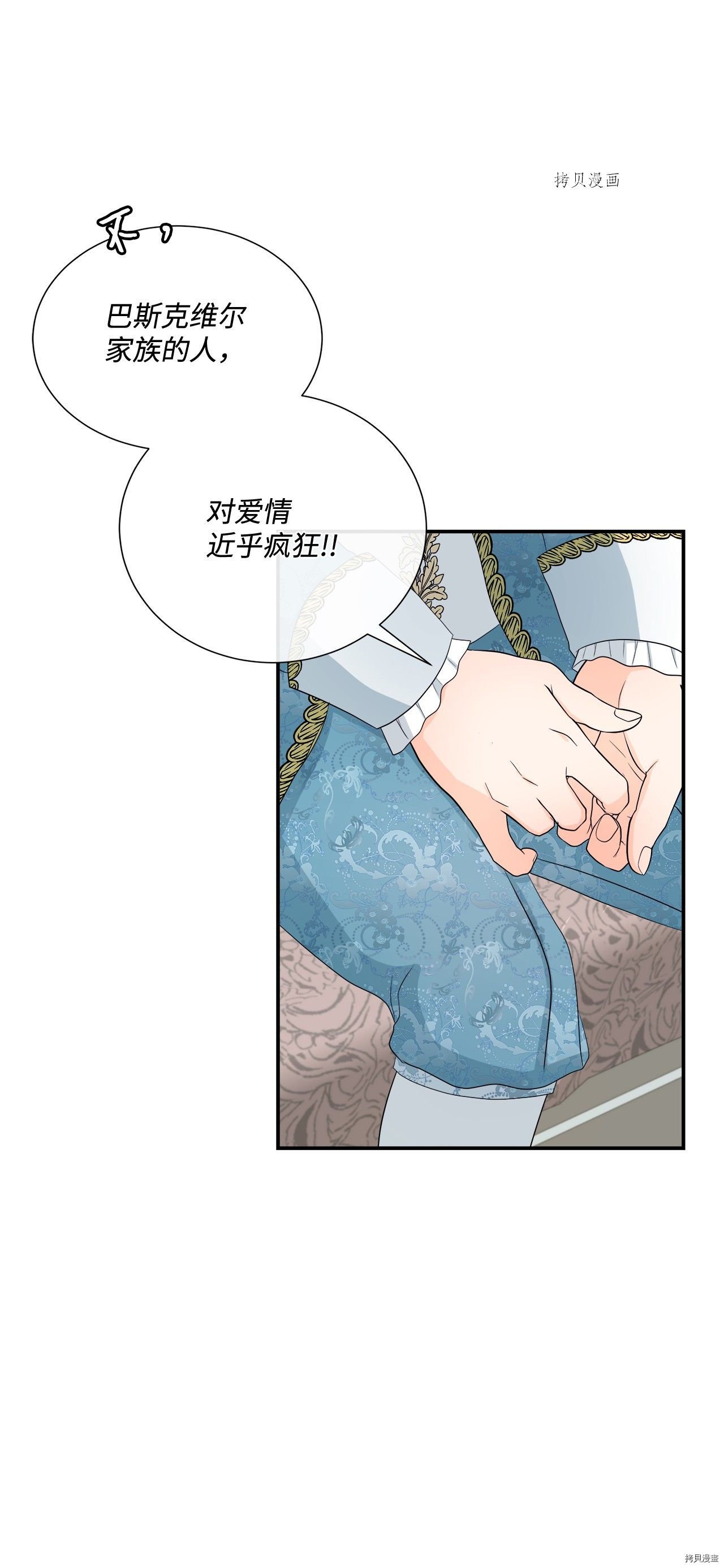 第14话 试看版