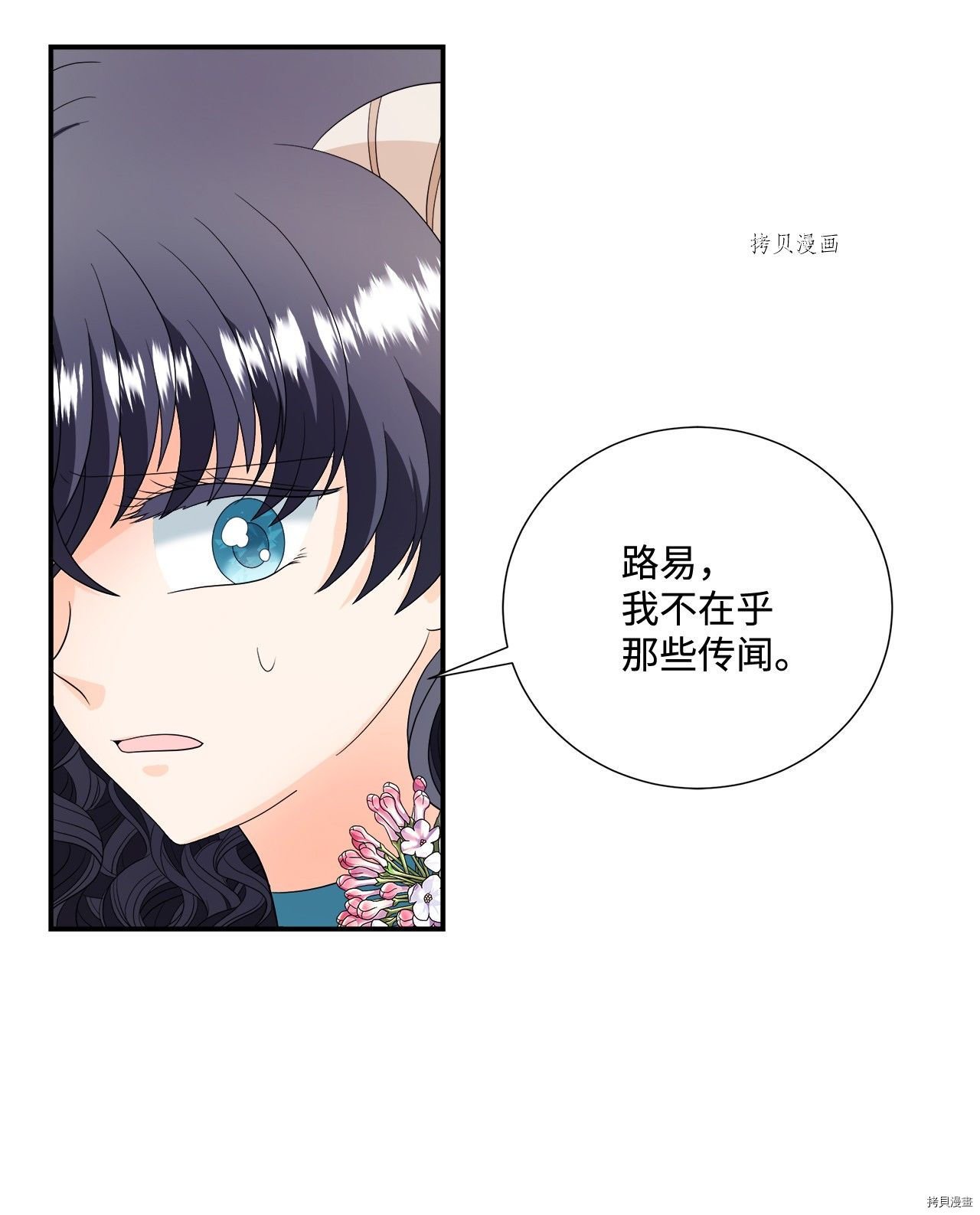第14话 试看版