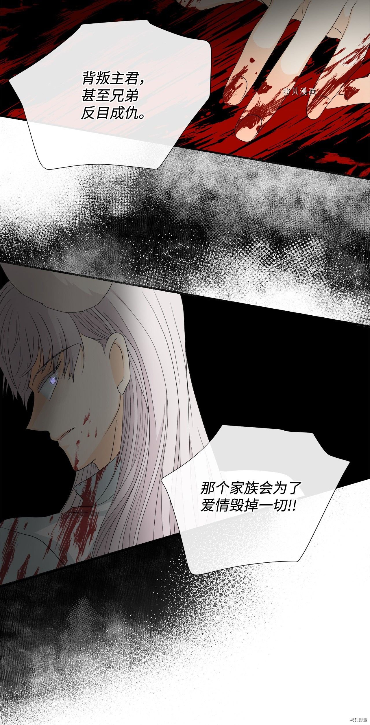 第14话 试看版