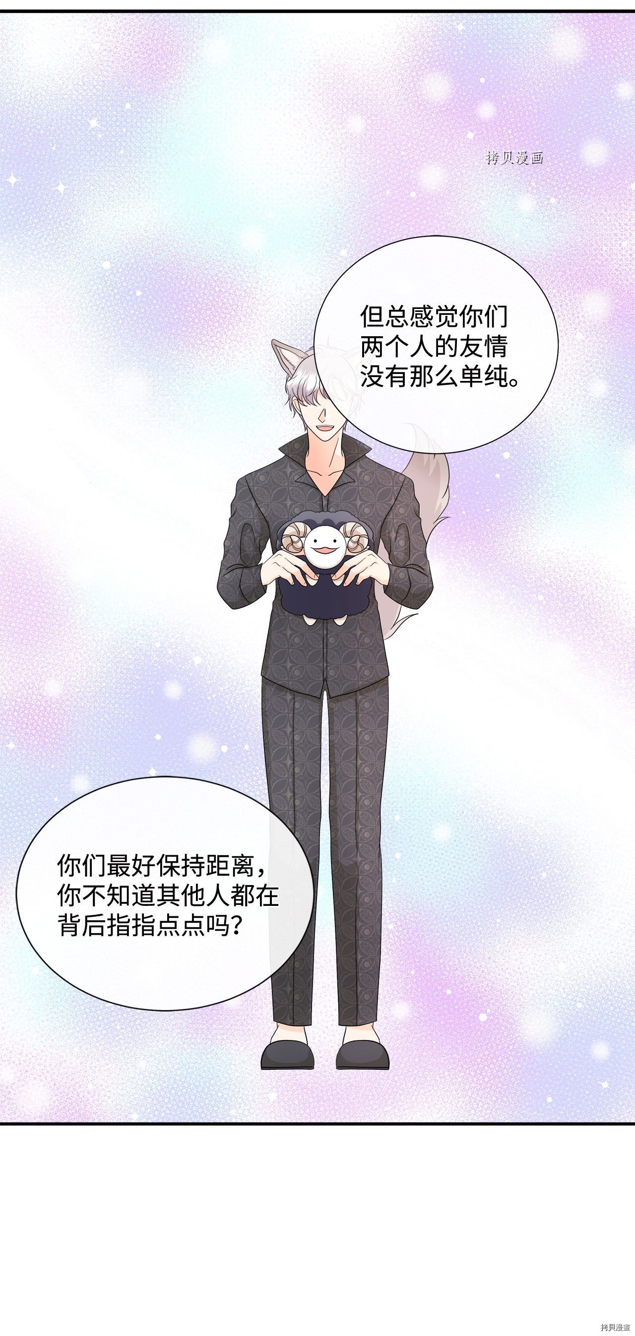 第14话 试看版