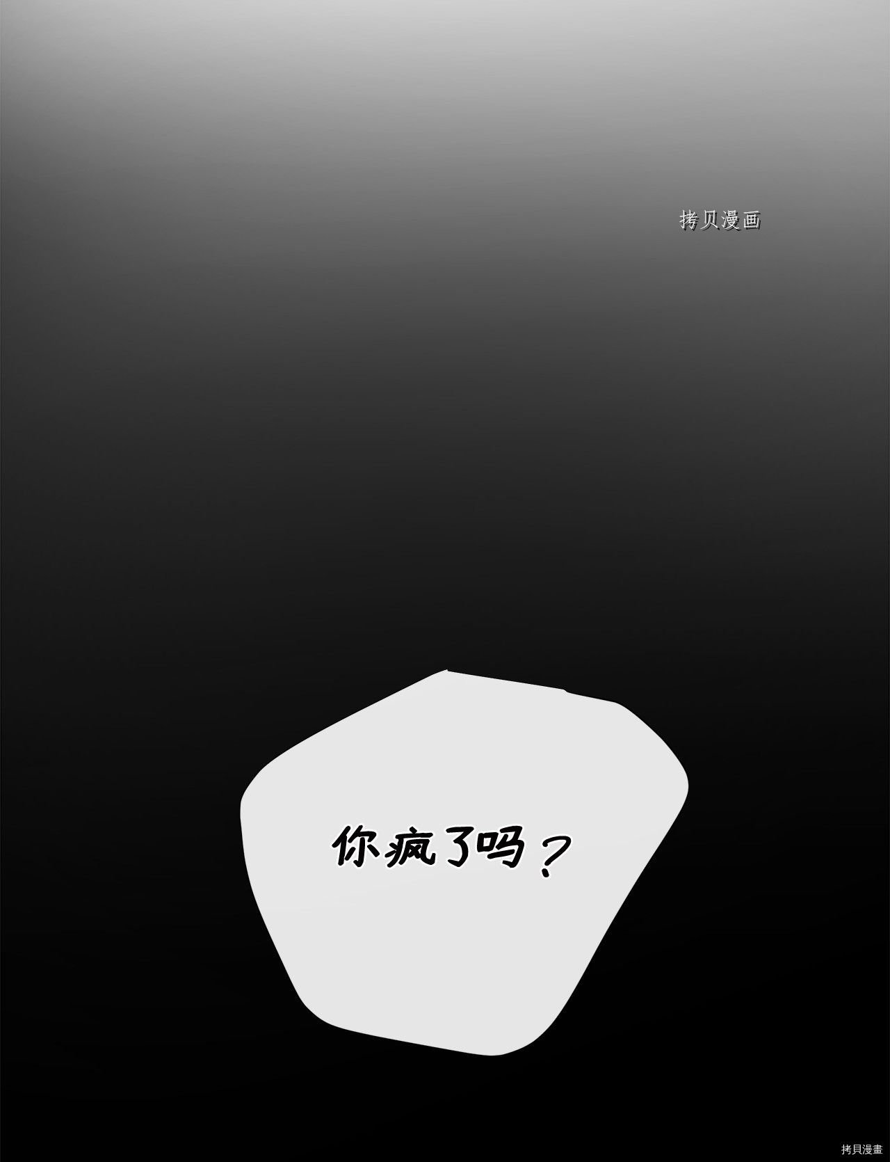 第14话 试看版