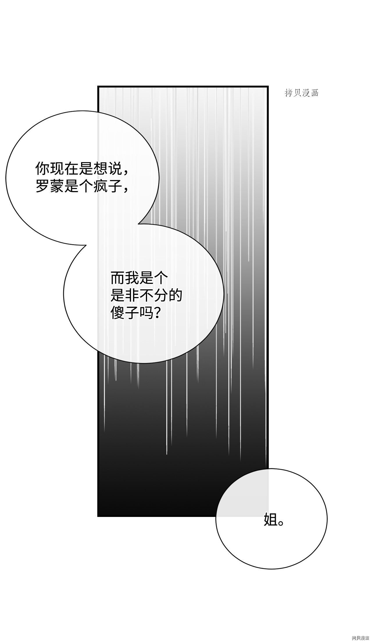 第15话 试看版