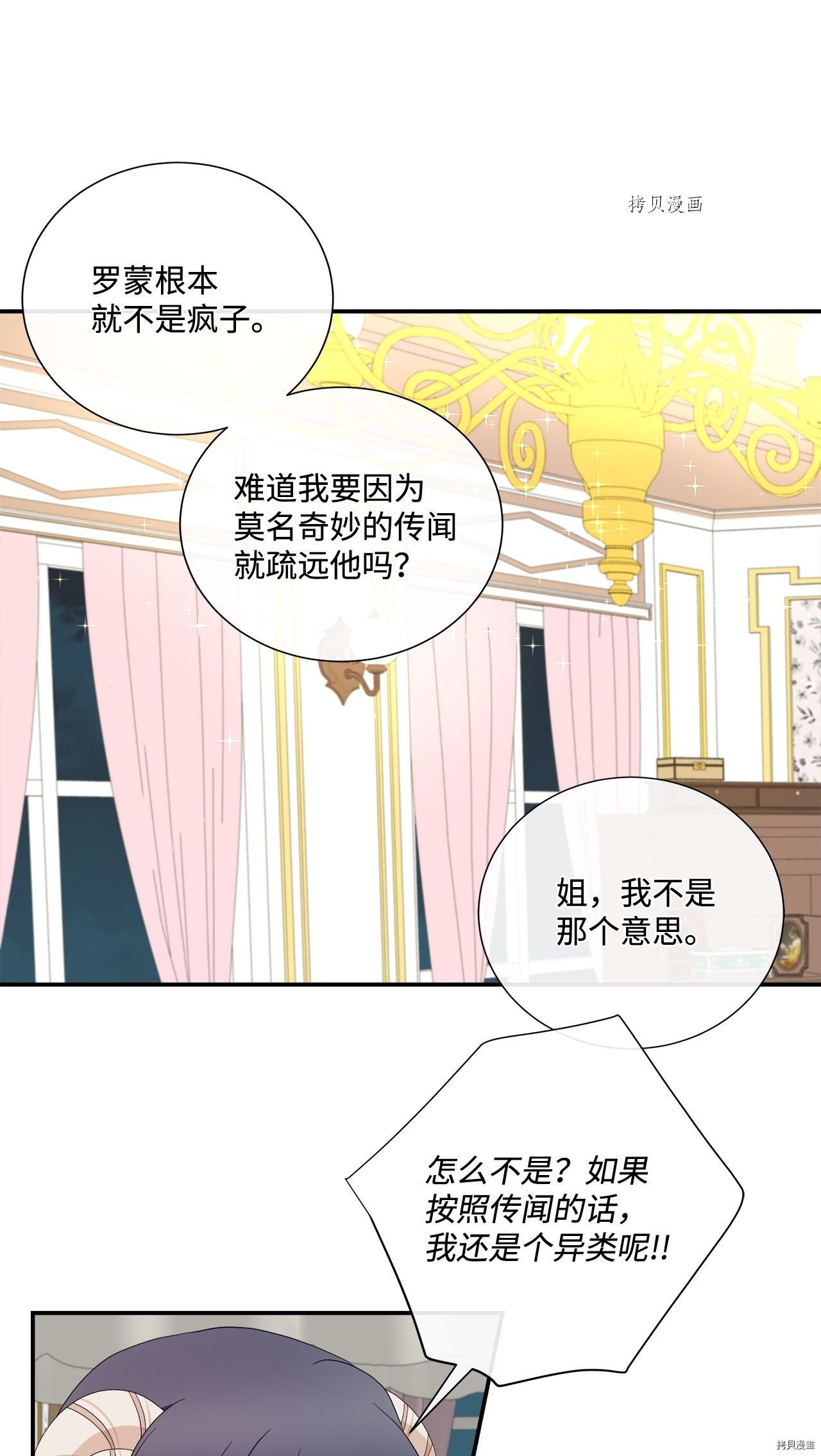第15话 试看版