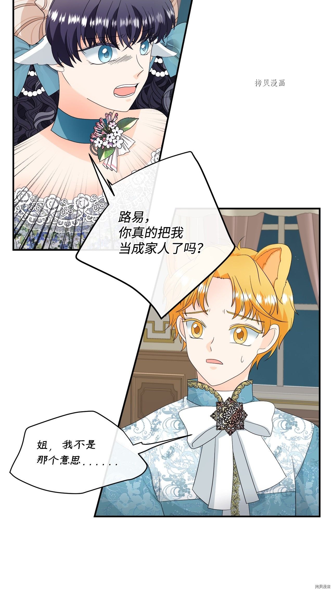 第15话 试看版