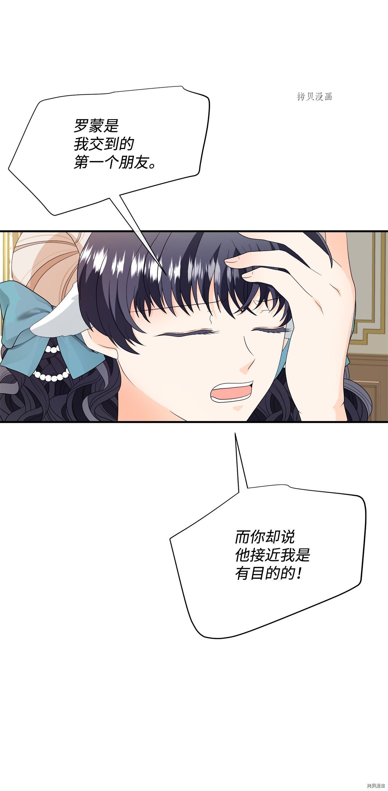 第15话 试看版