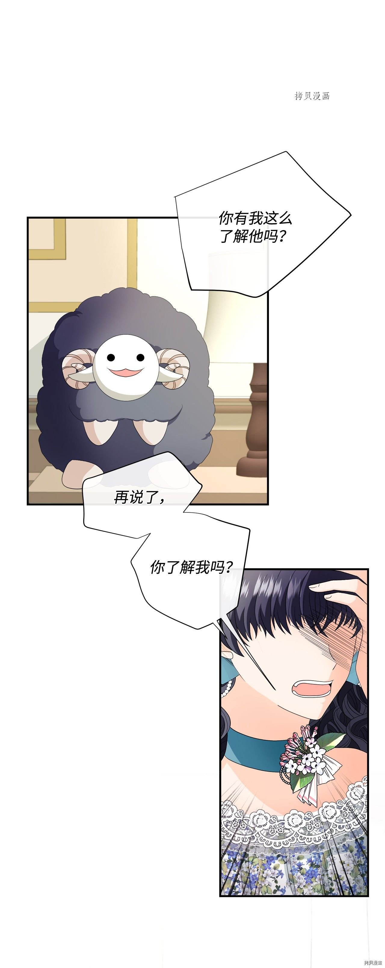 第15话 试看版