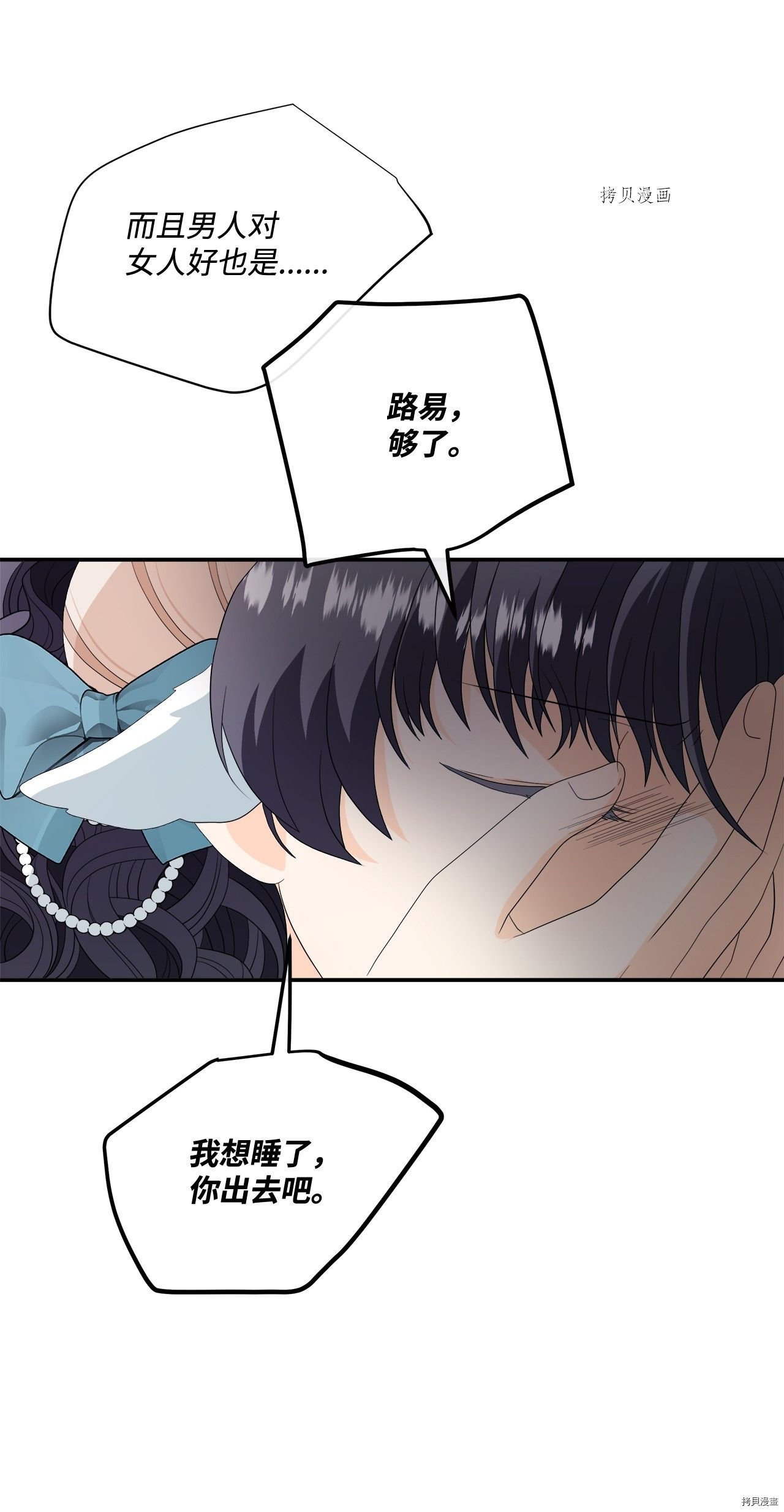 第15话 试看版