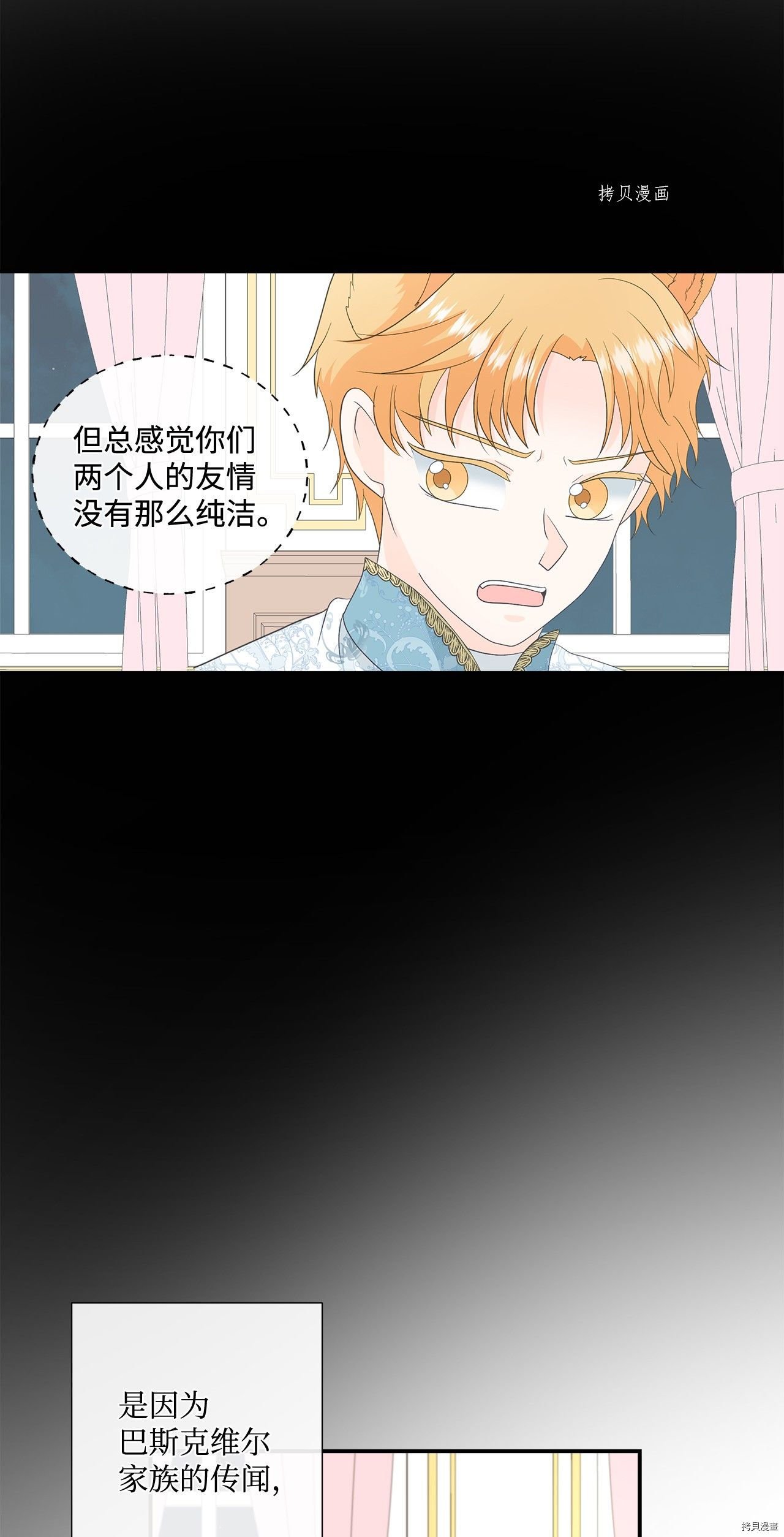 第15话 试看版
