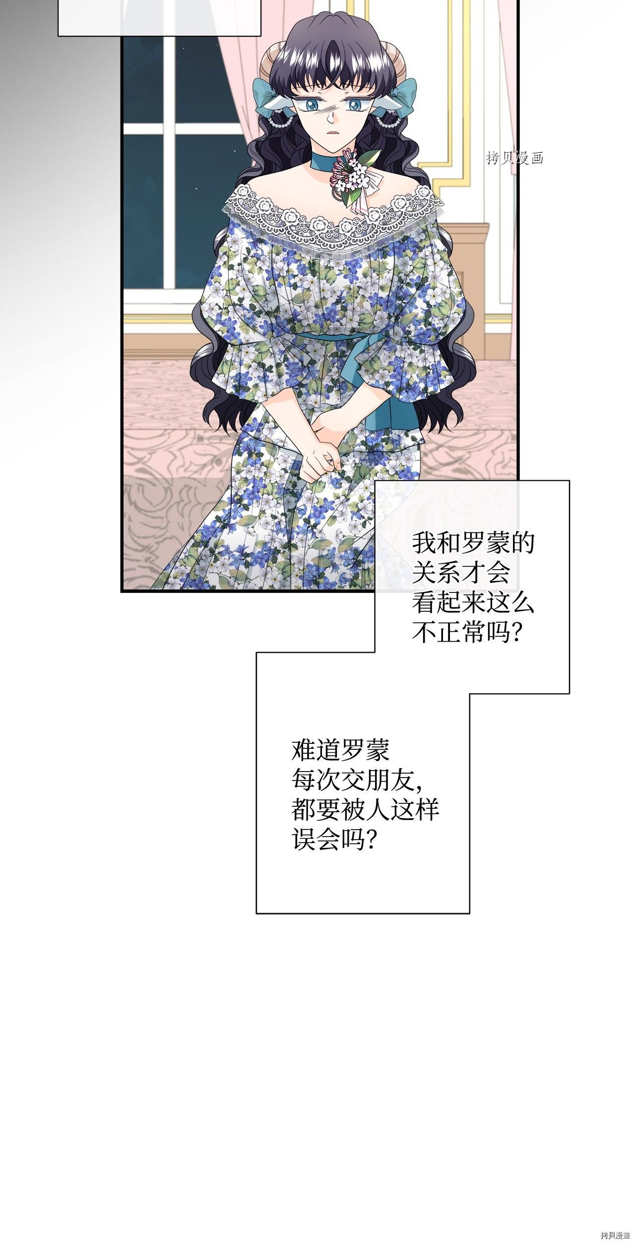 第15话 试看版