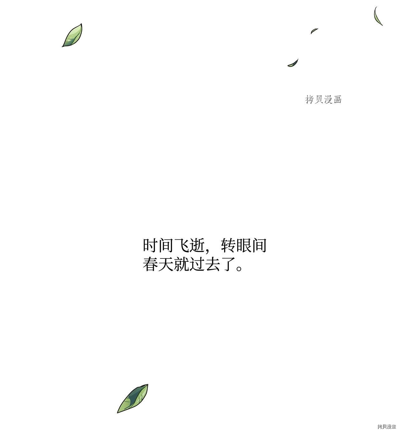 第15话 试看版