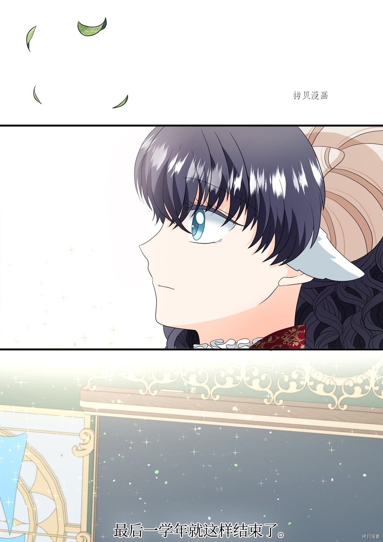 第15话 试看版
