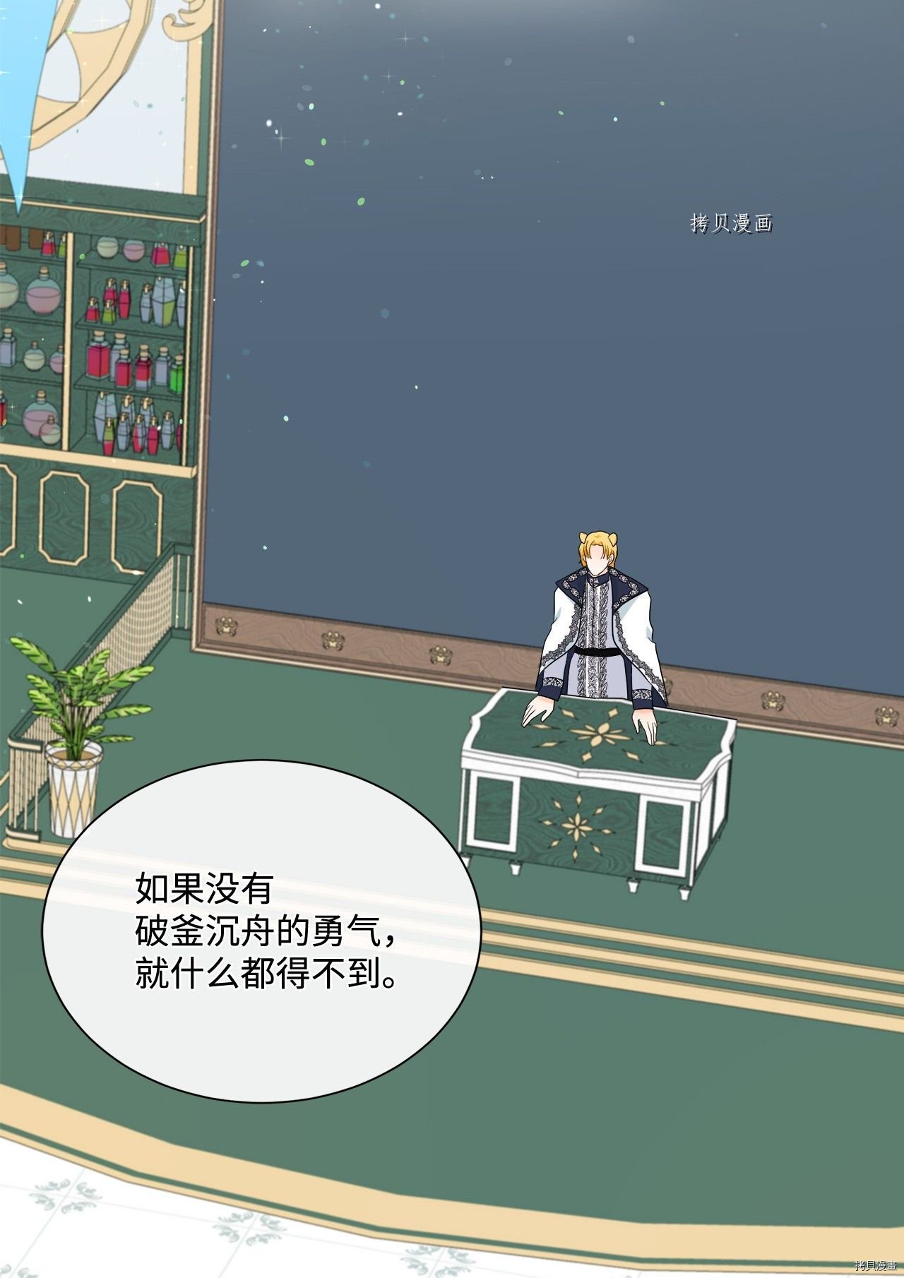 第15话 试看版