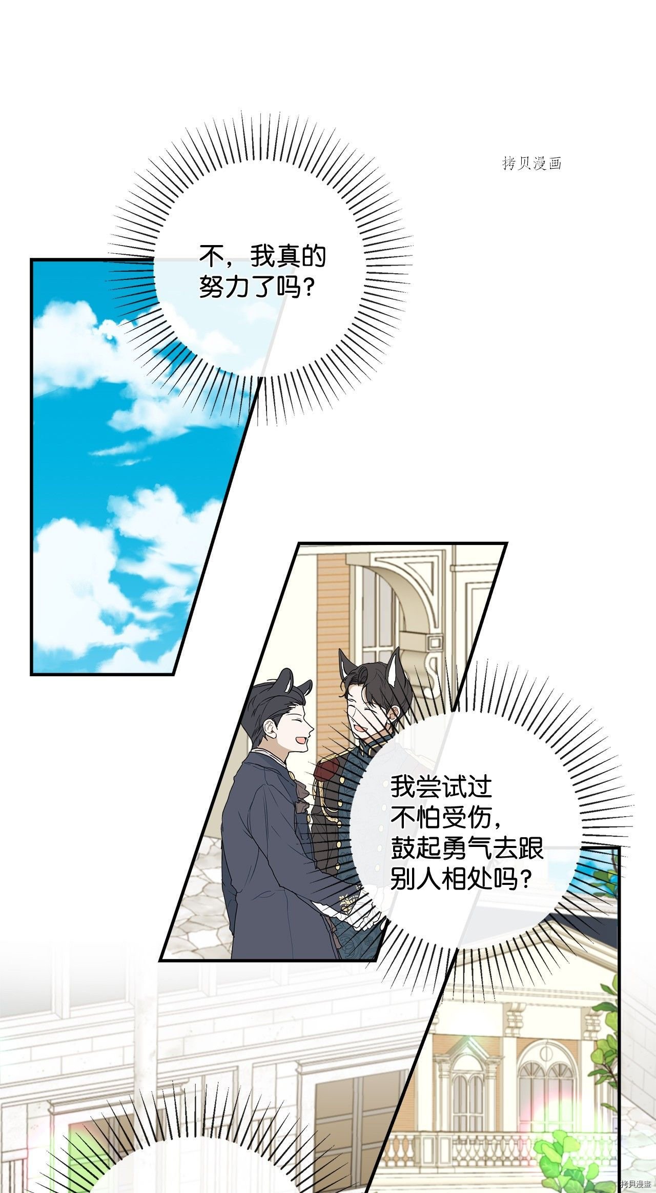 第15话 试看版