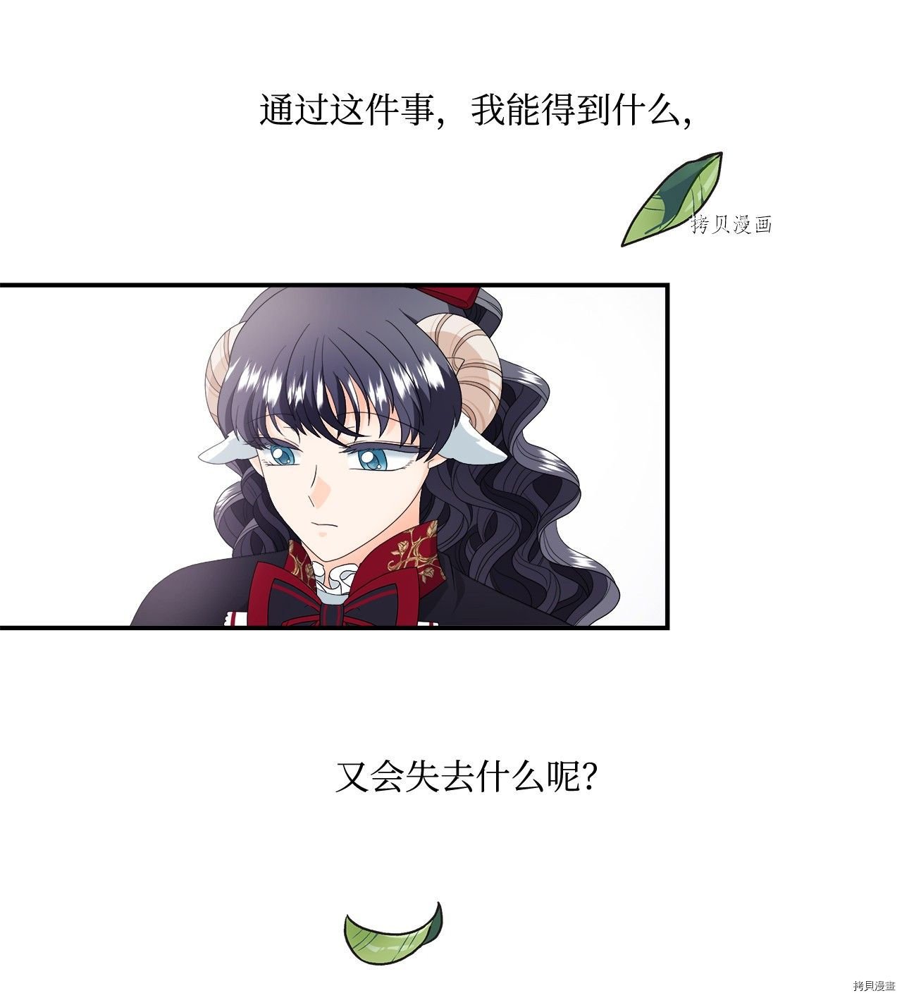 第15话 试看版