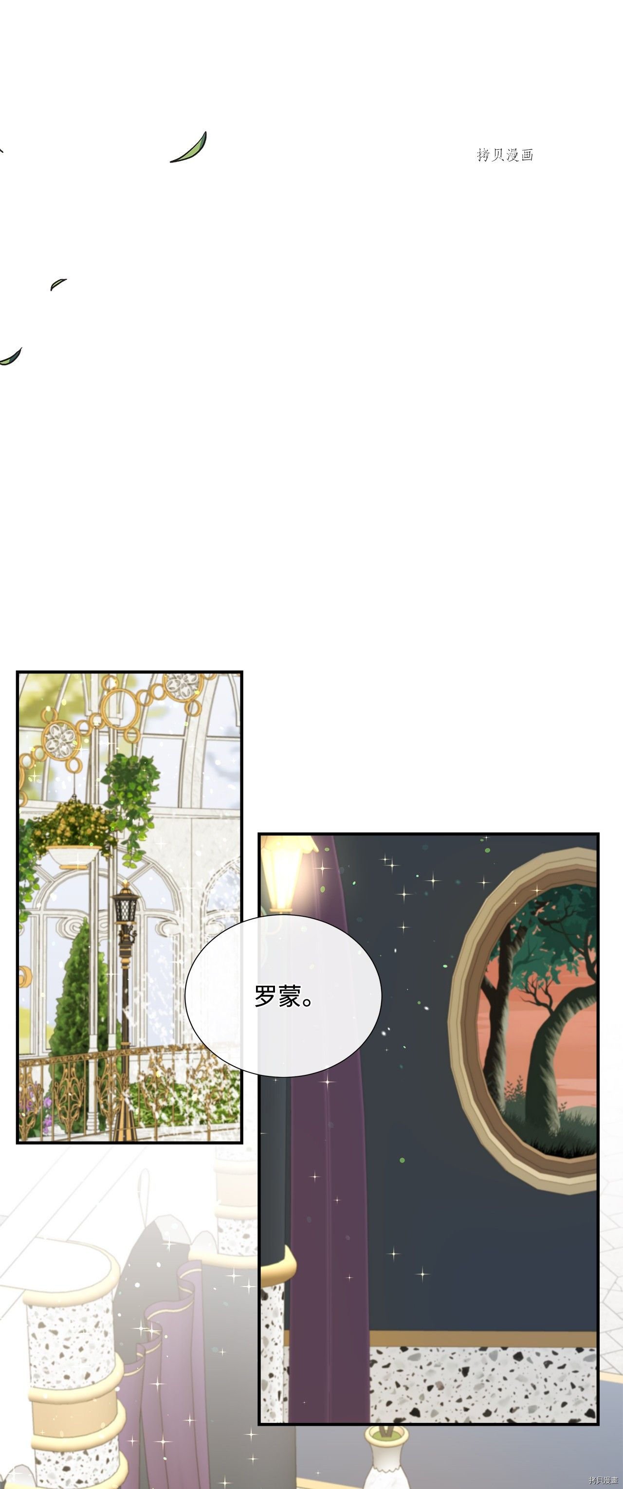 第15话 试看版