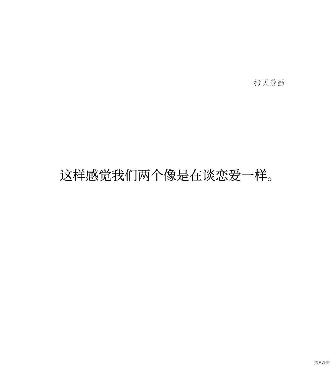 第15话 试看版