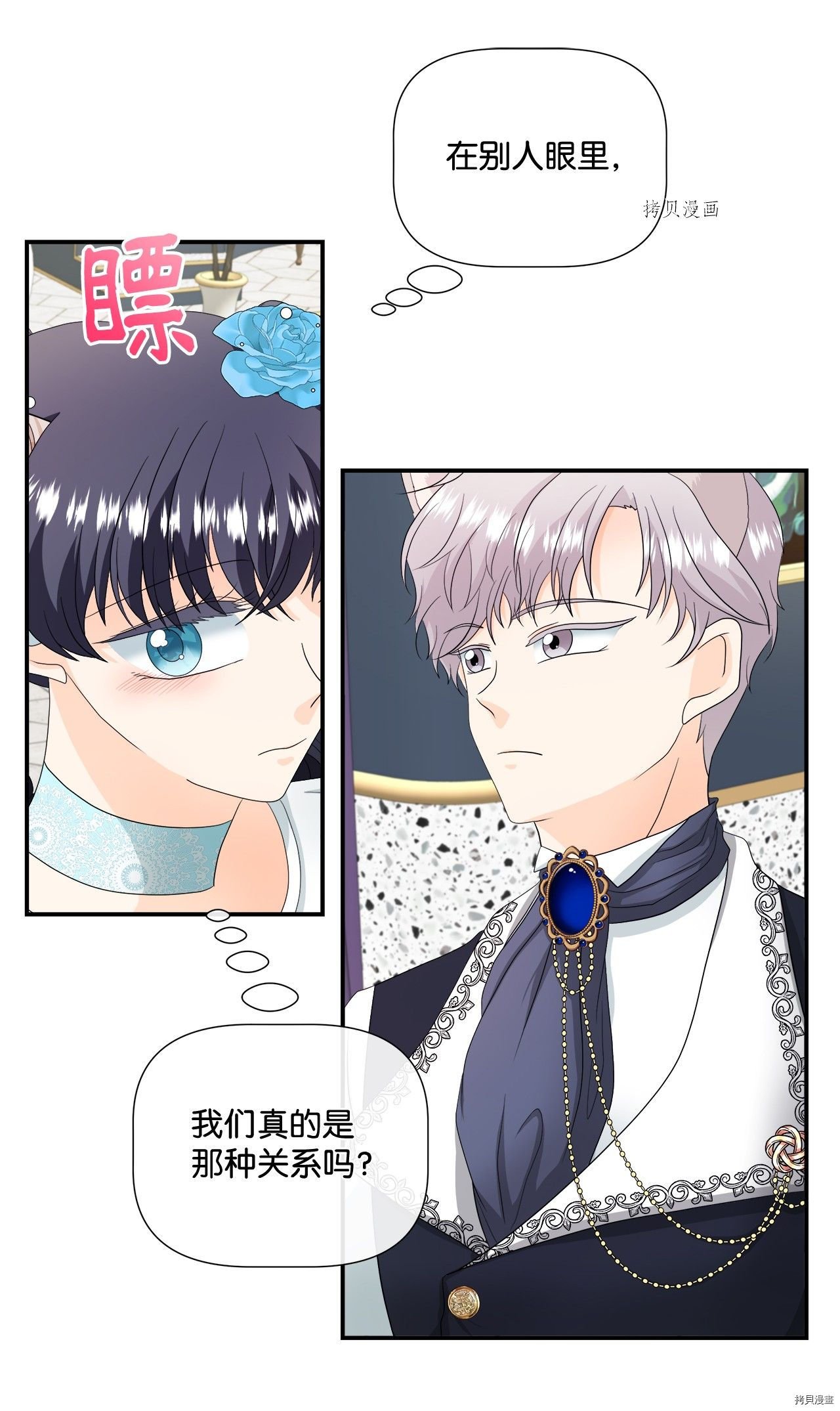 第15话 试看版
