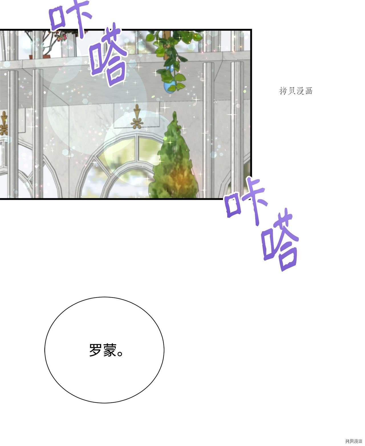 第15话 试看版