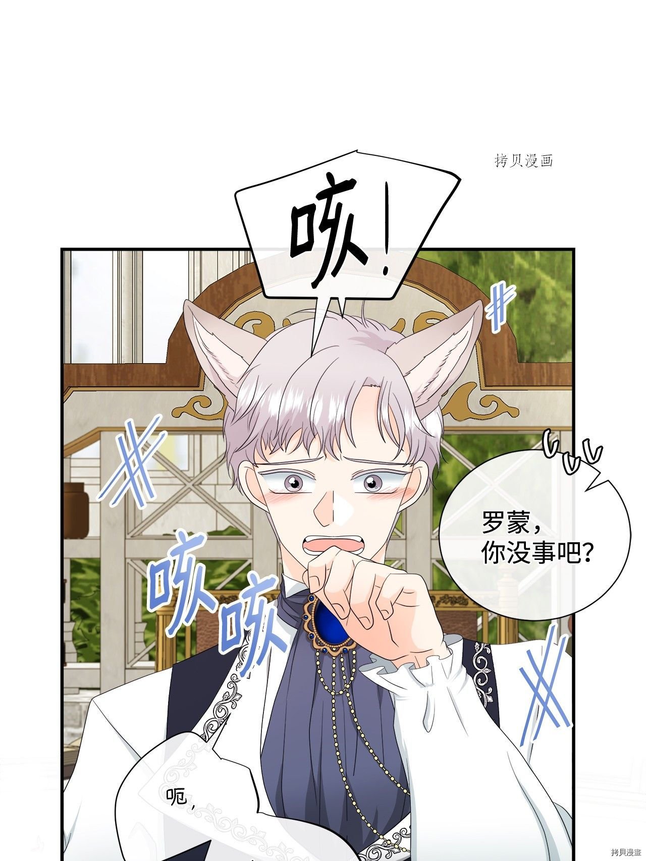 第15话 试看版