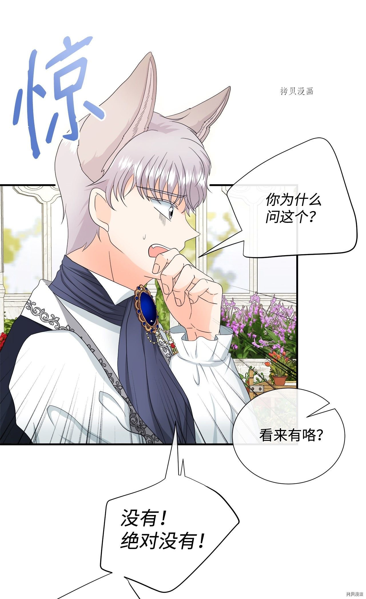 第15话 试看版