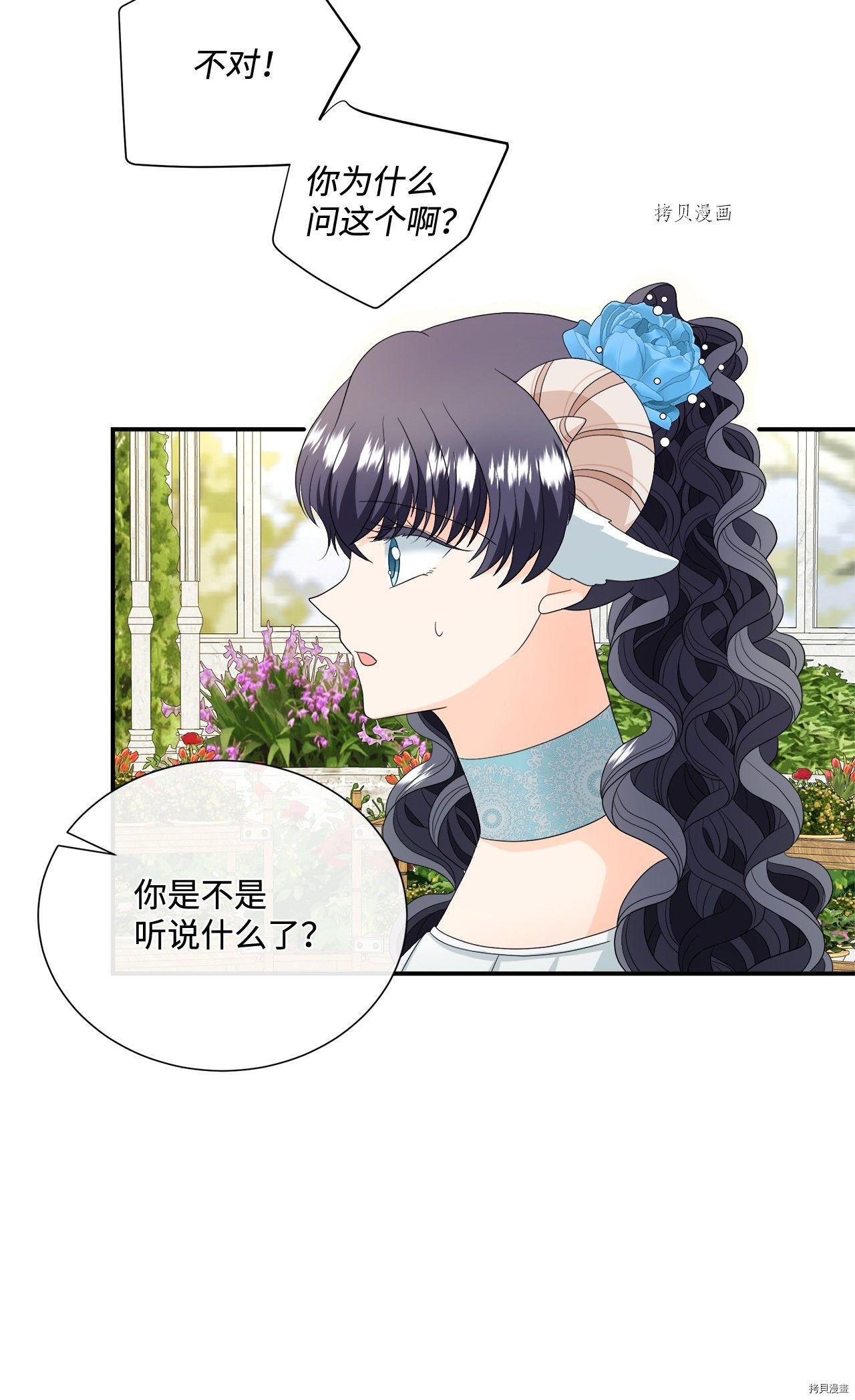 第15话 试看版