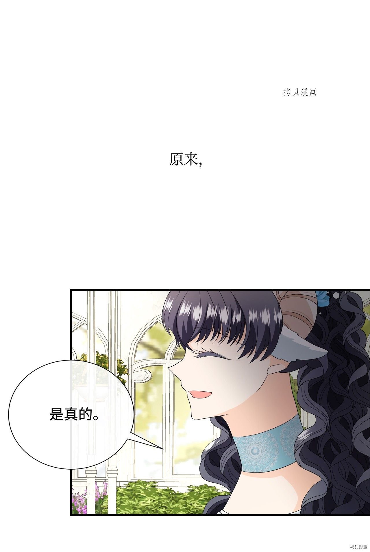 第15话 试看版