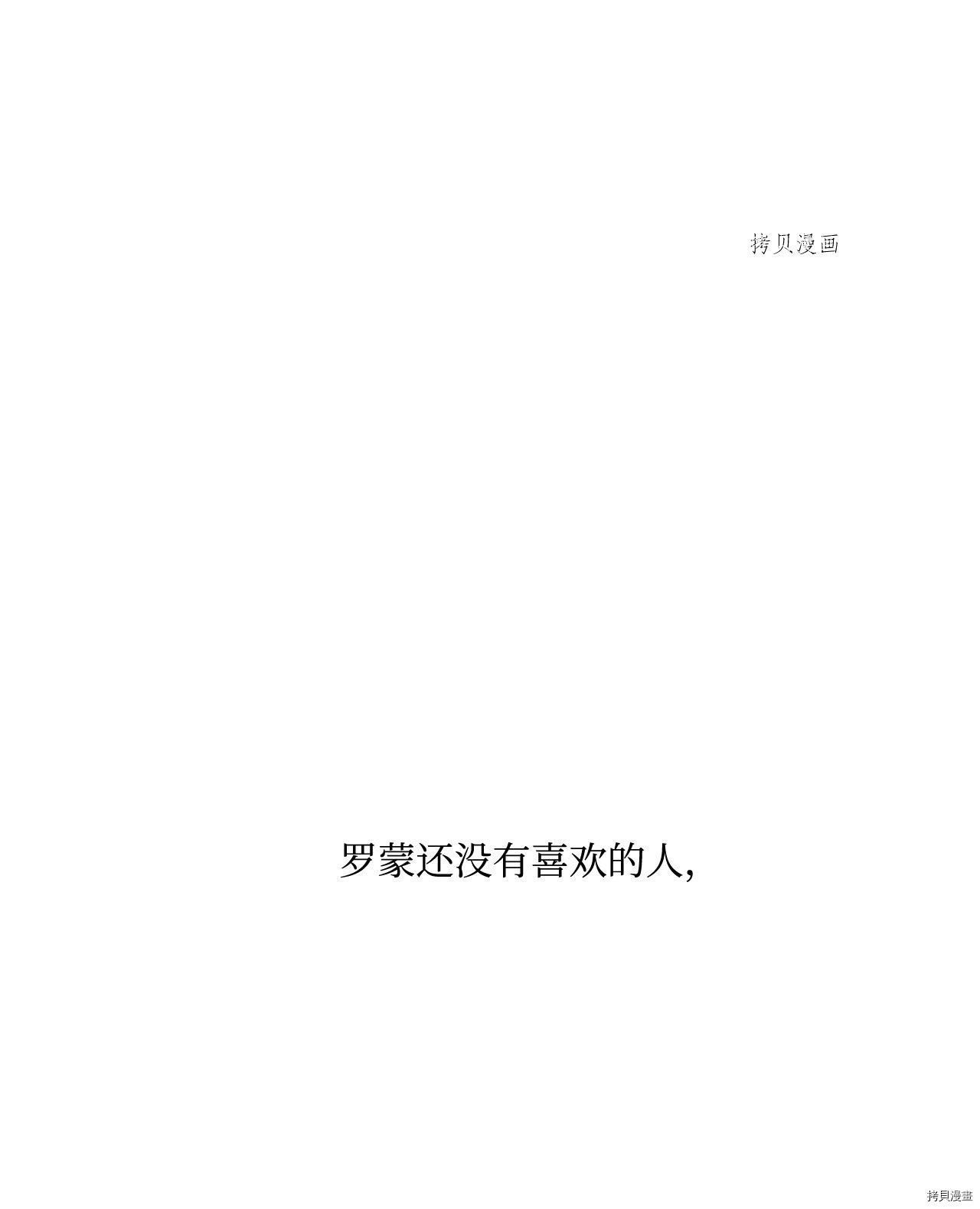 第15话 试看版
