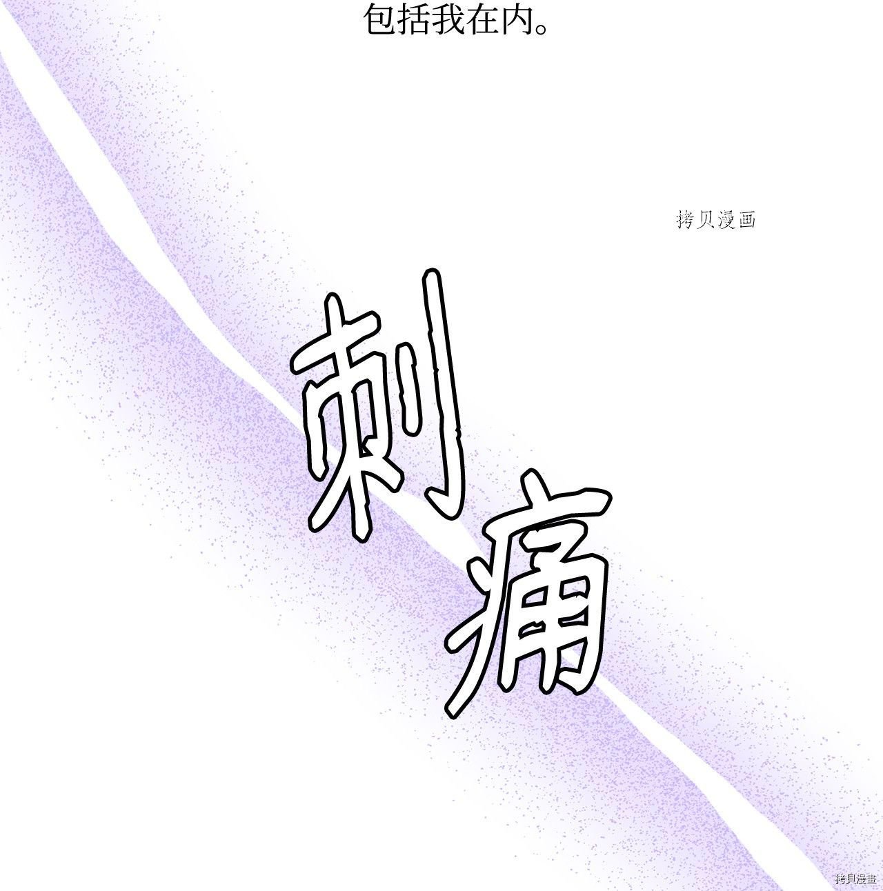 第15话 试看版