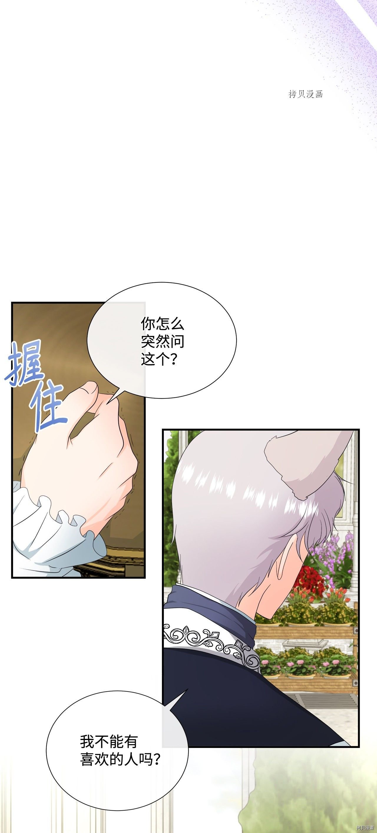 第15话 试看版