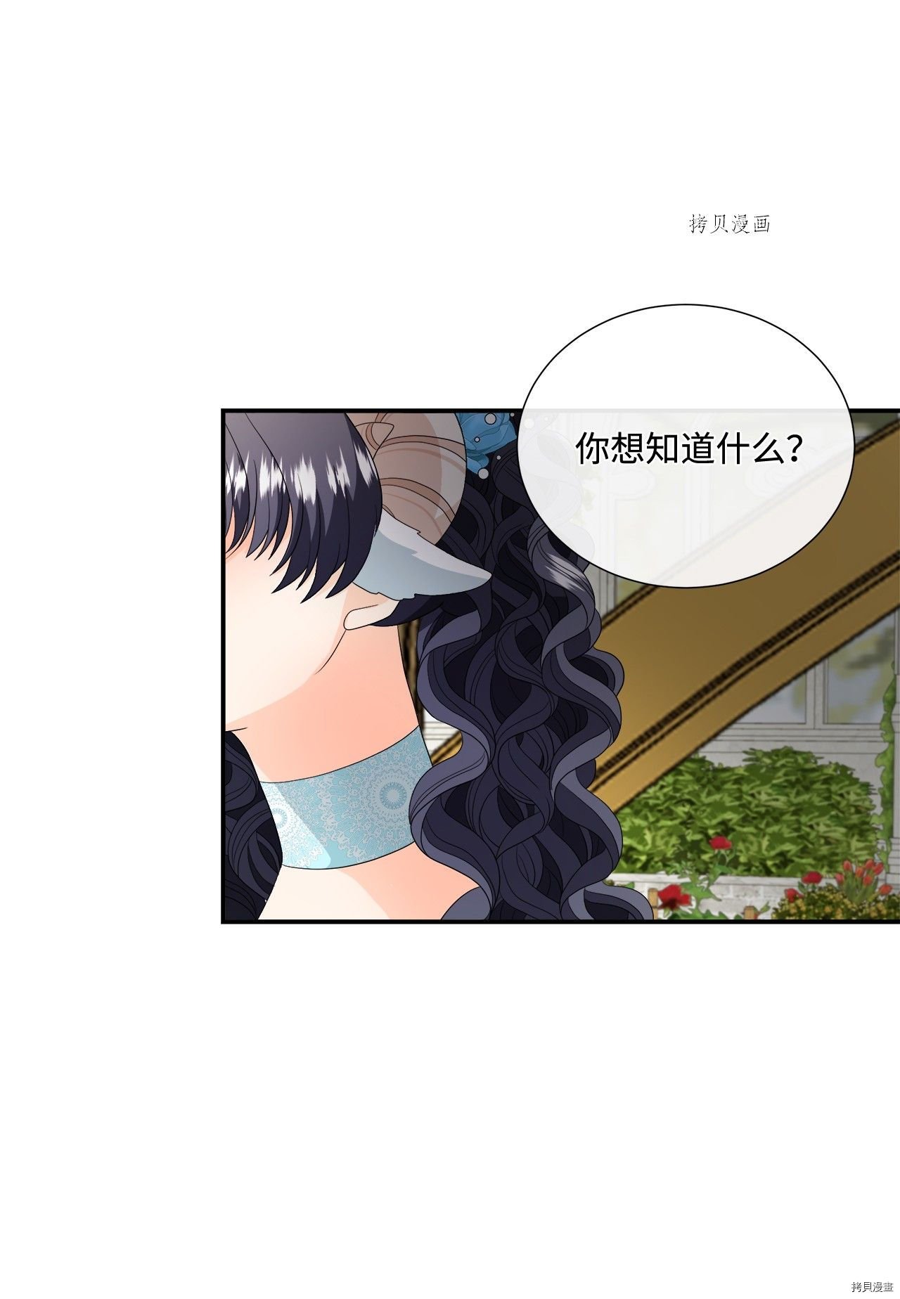 第15话 试看版