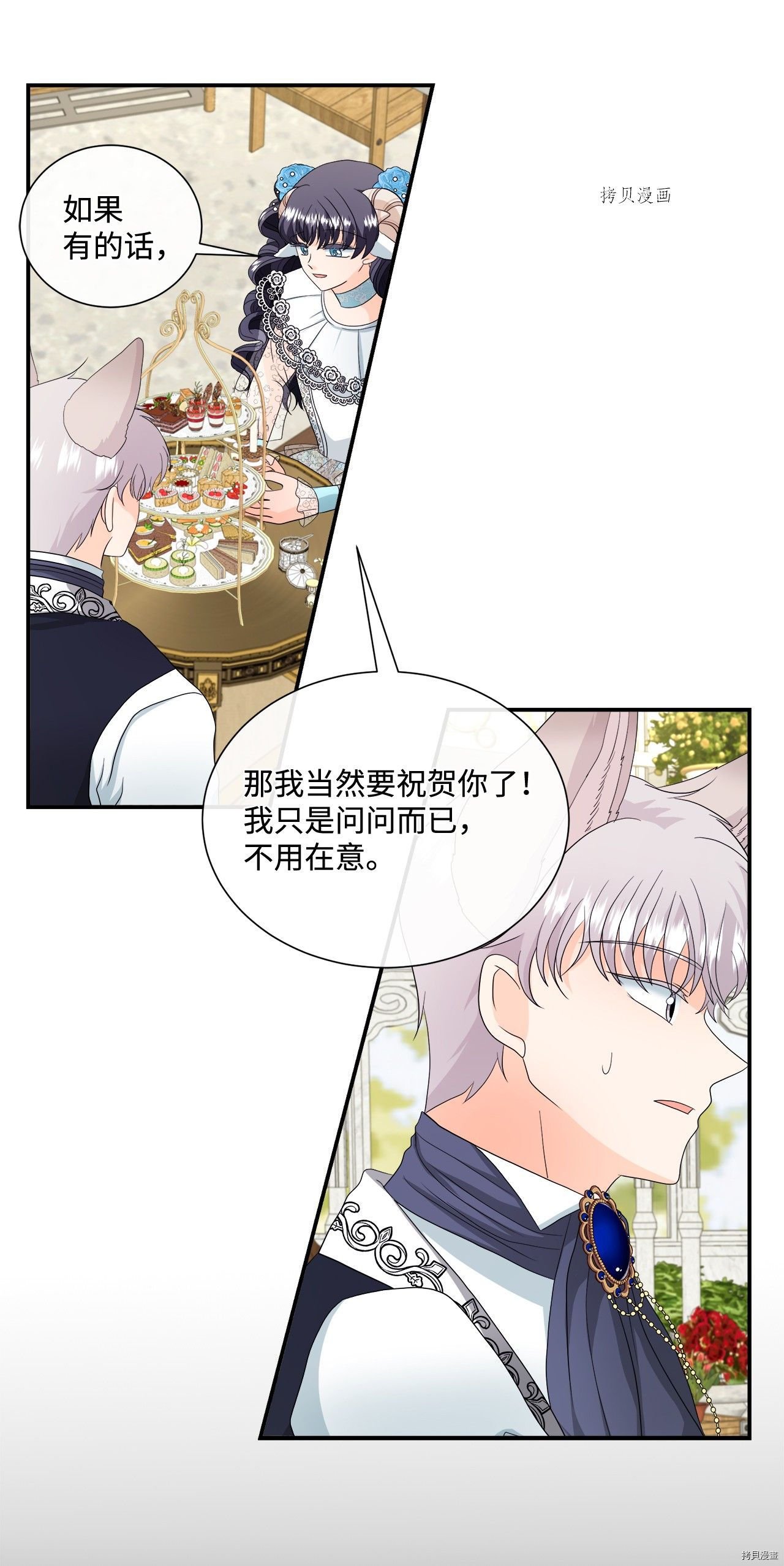 第15话 试看版
