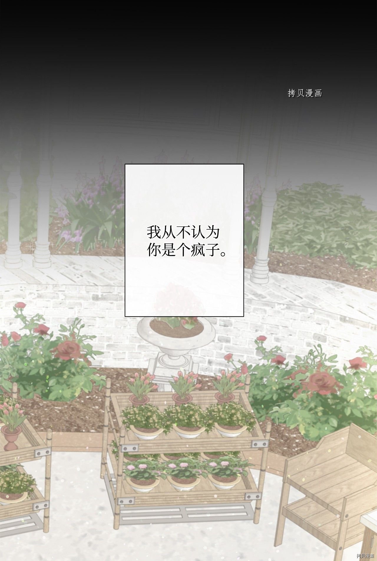 第15话 试看版