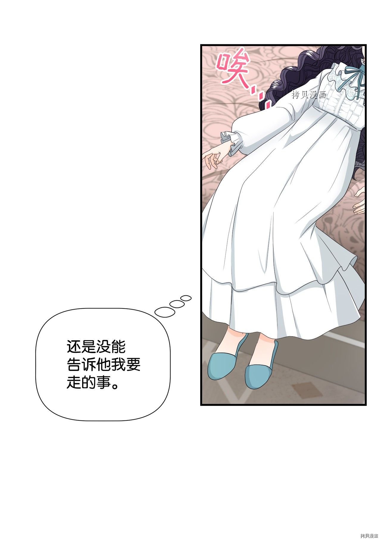 第15话 试看版