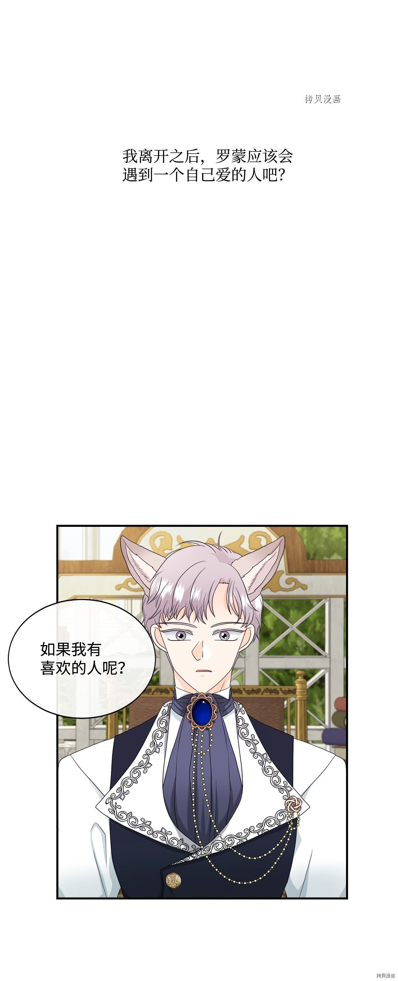 第15话 试看版