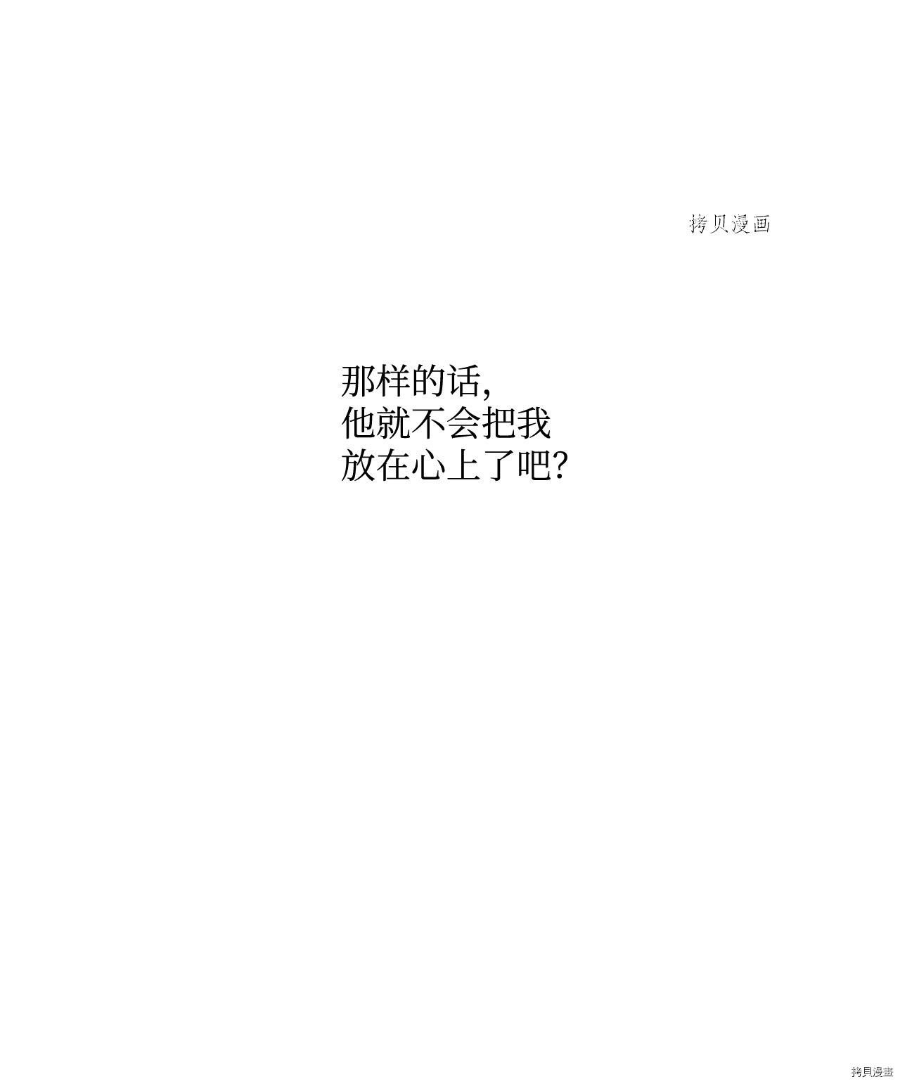 第15话 试看版