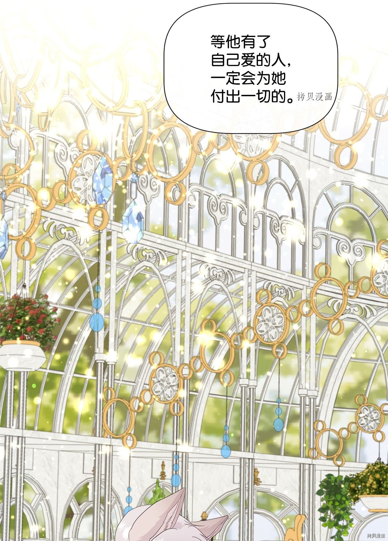 第15话 试看版