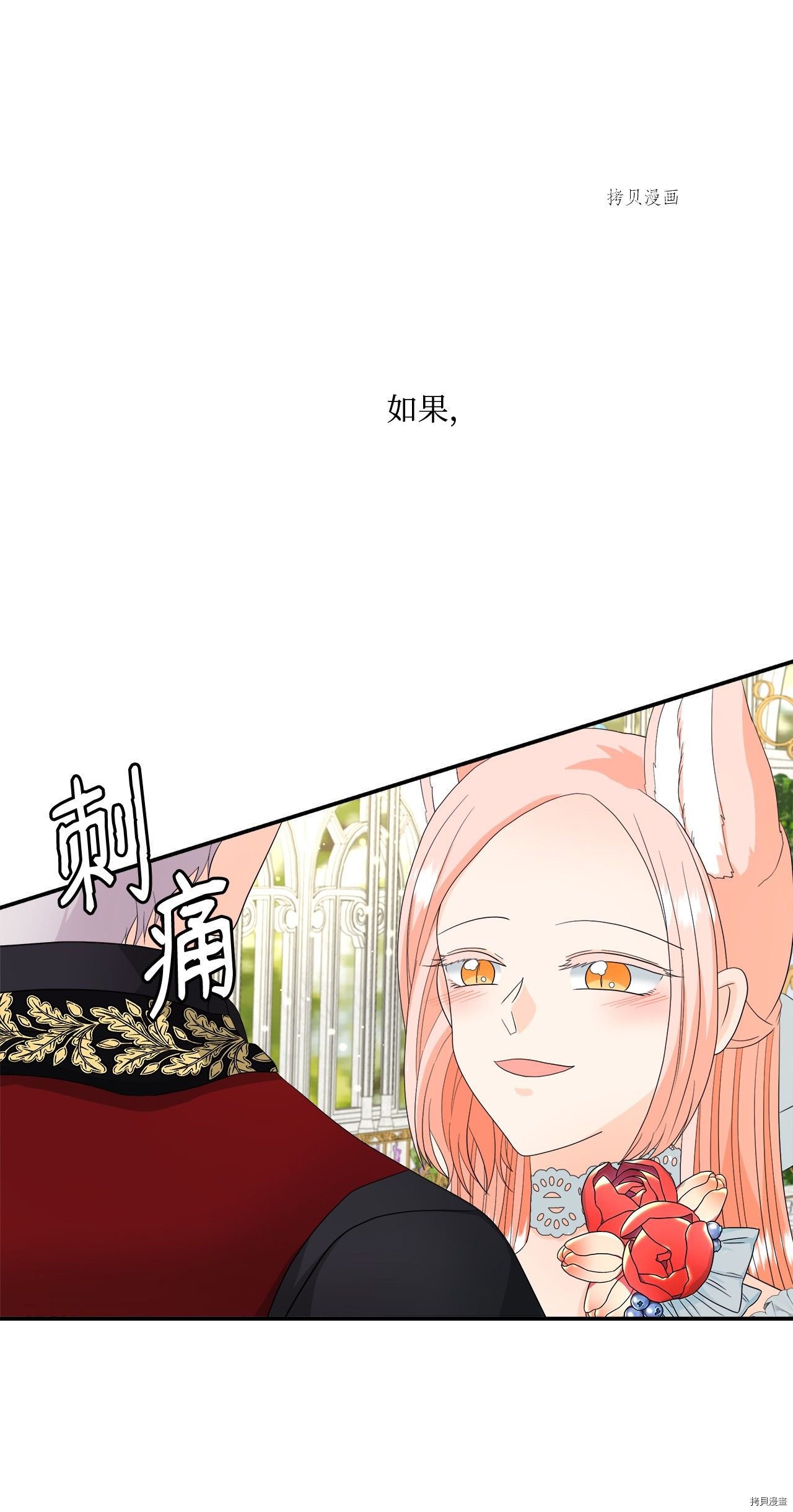 第15话 试看版