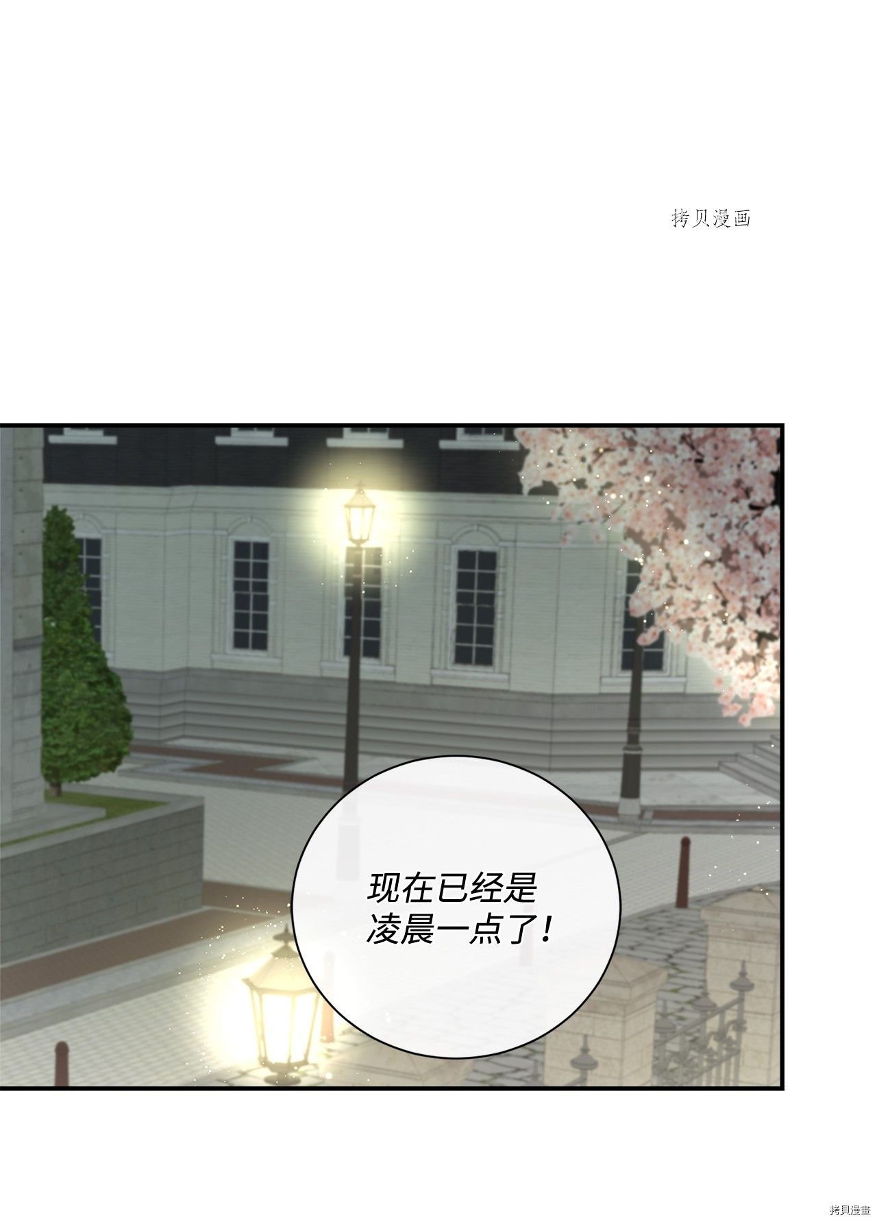 第16话 试看版