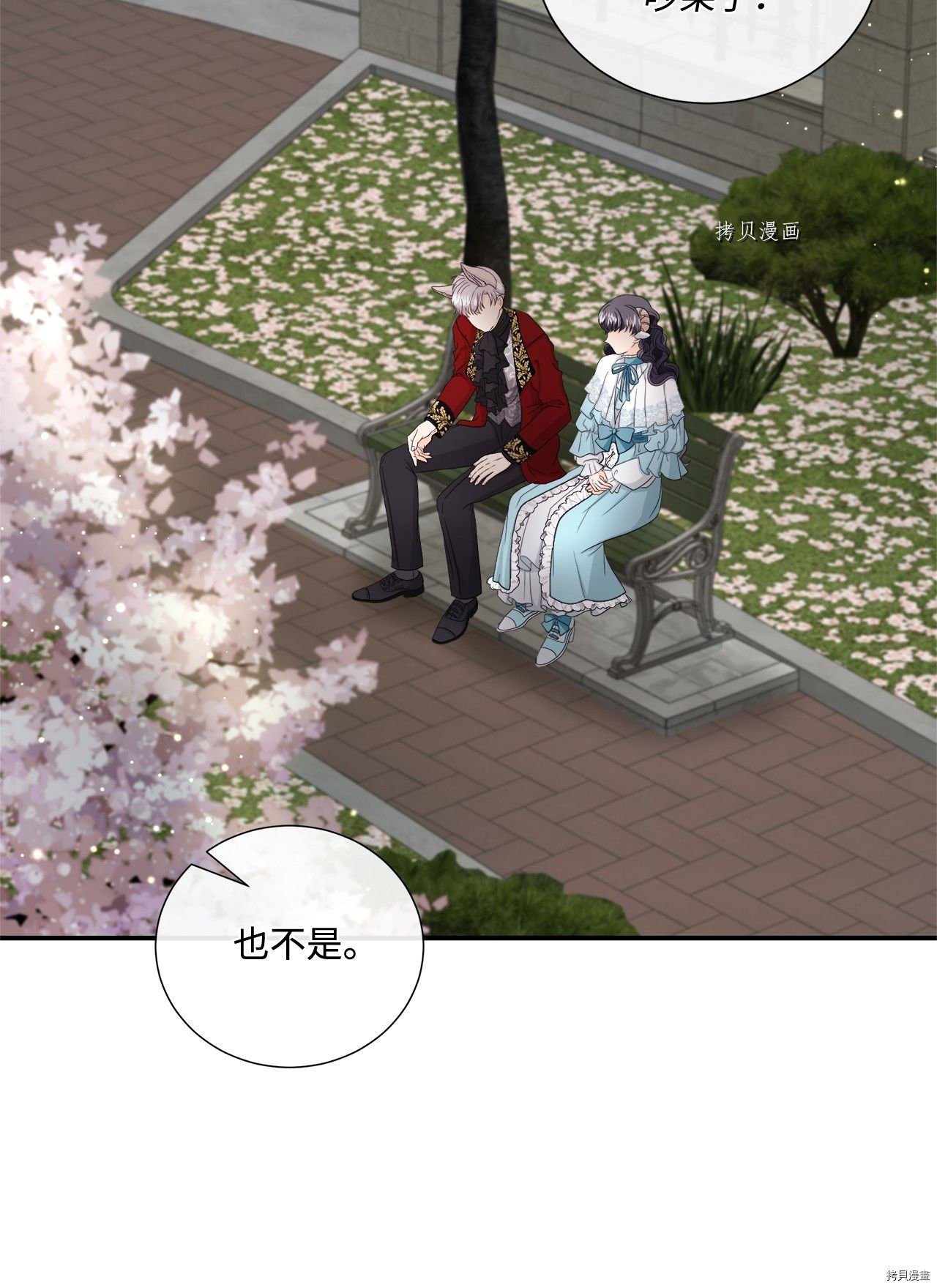 第16话 试看版