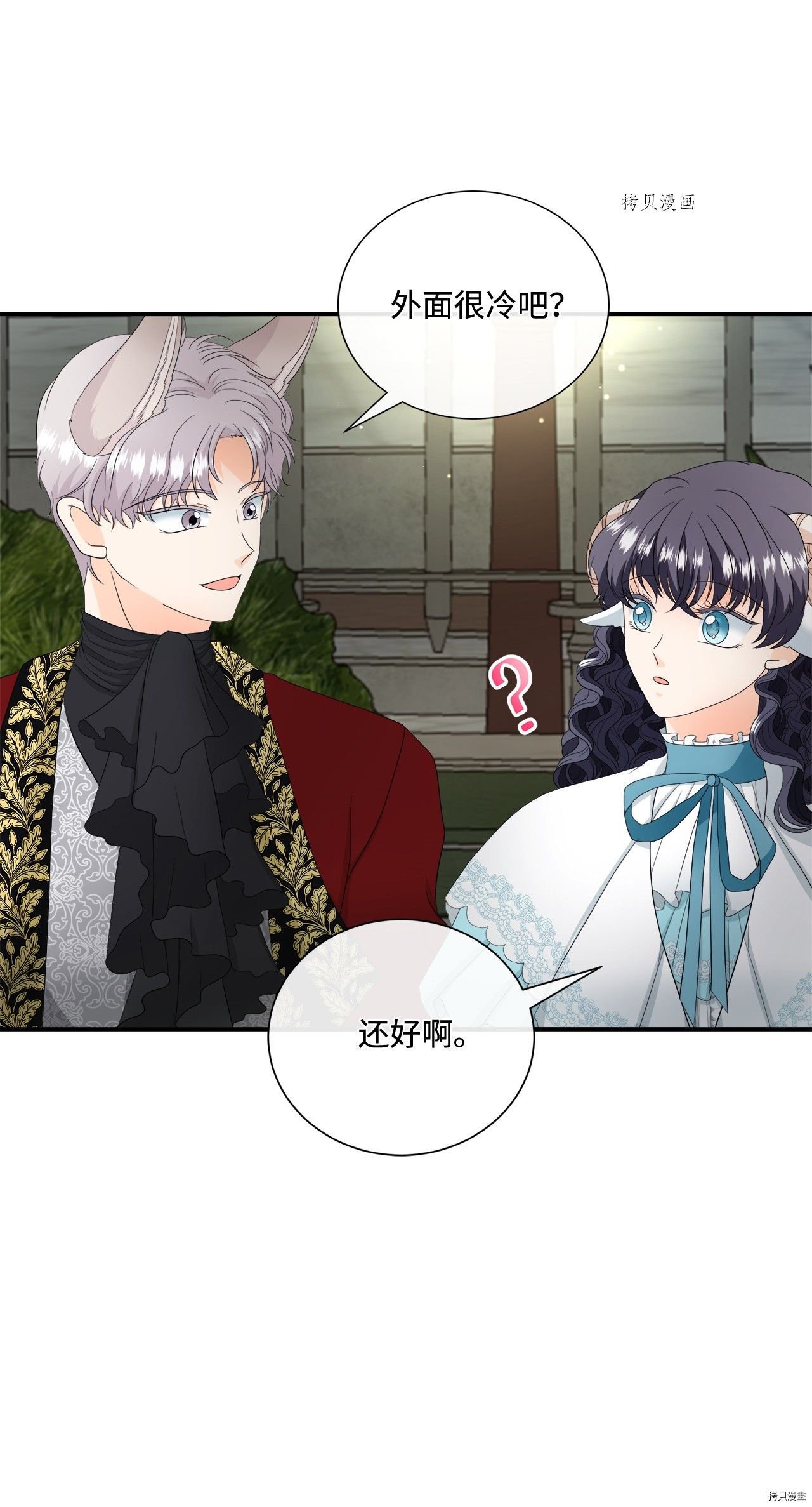 第16话 试看版