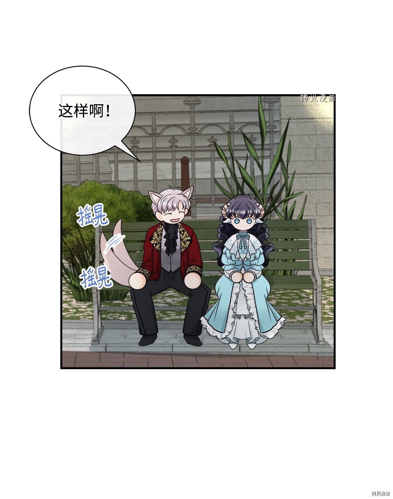 第16话 试看版
