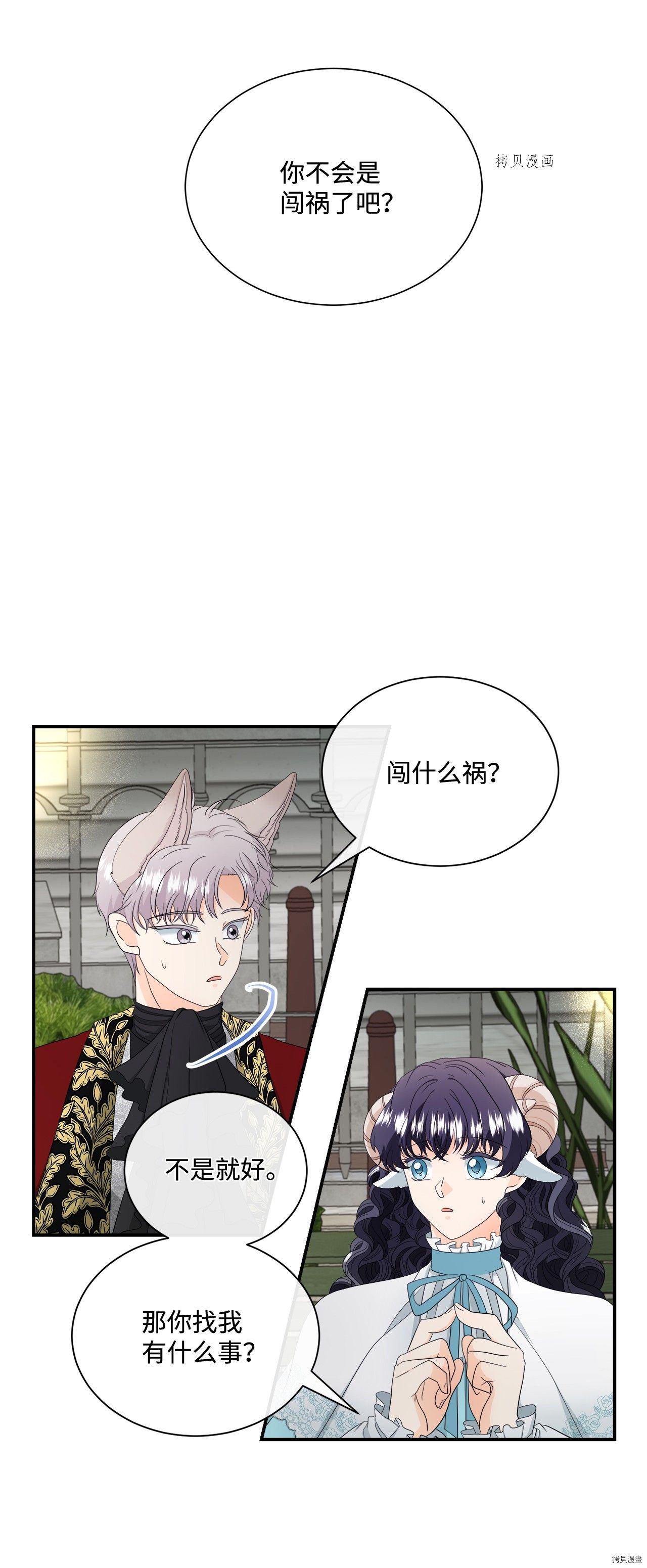 第16话 试看版