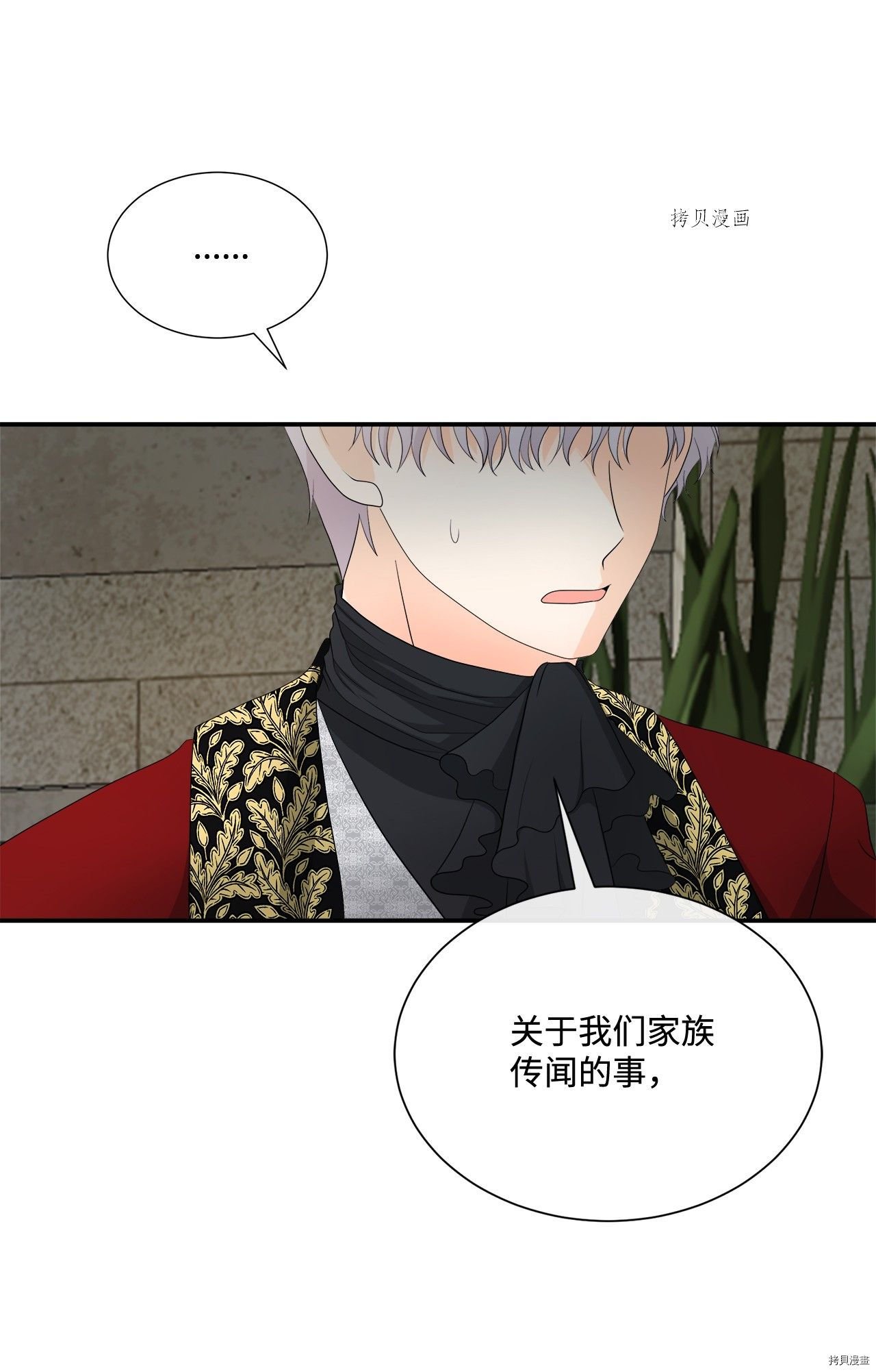 第16话 试看版