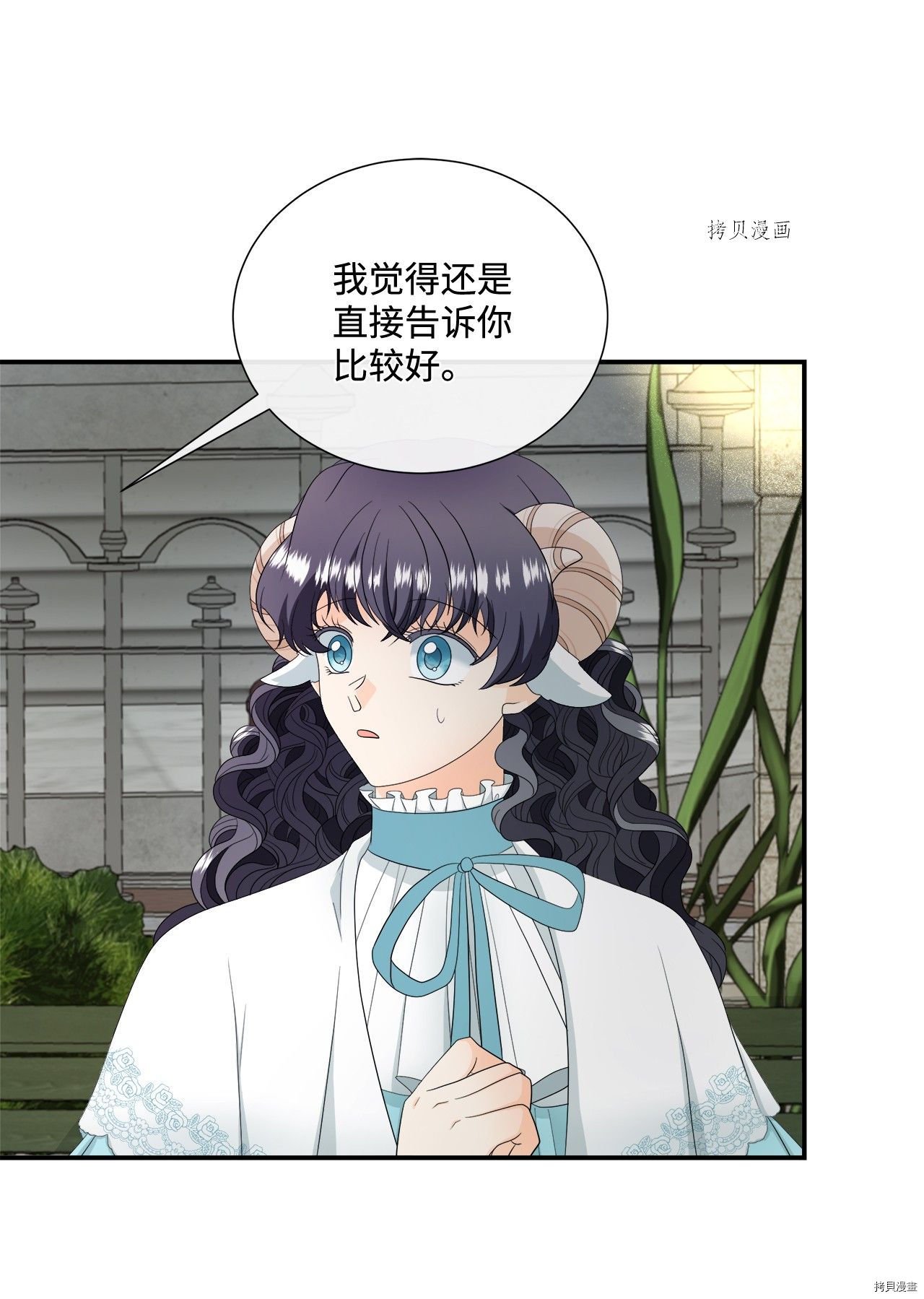 第16话 试看版