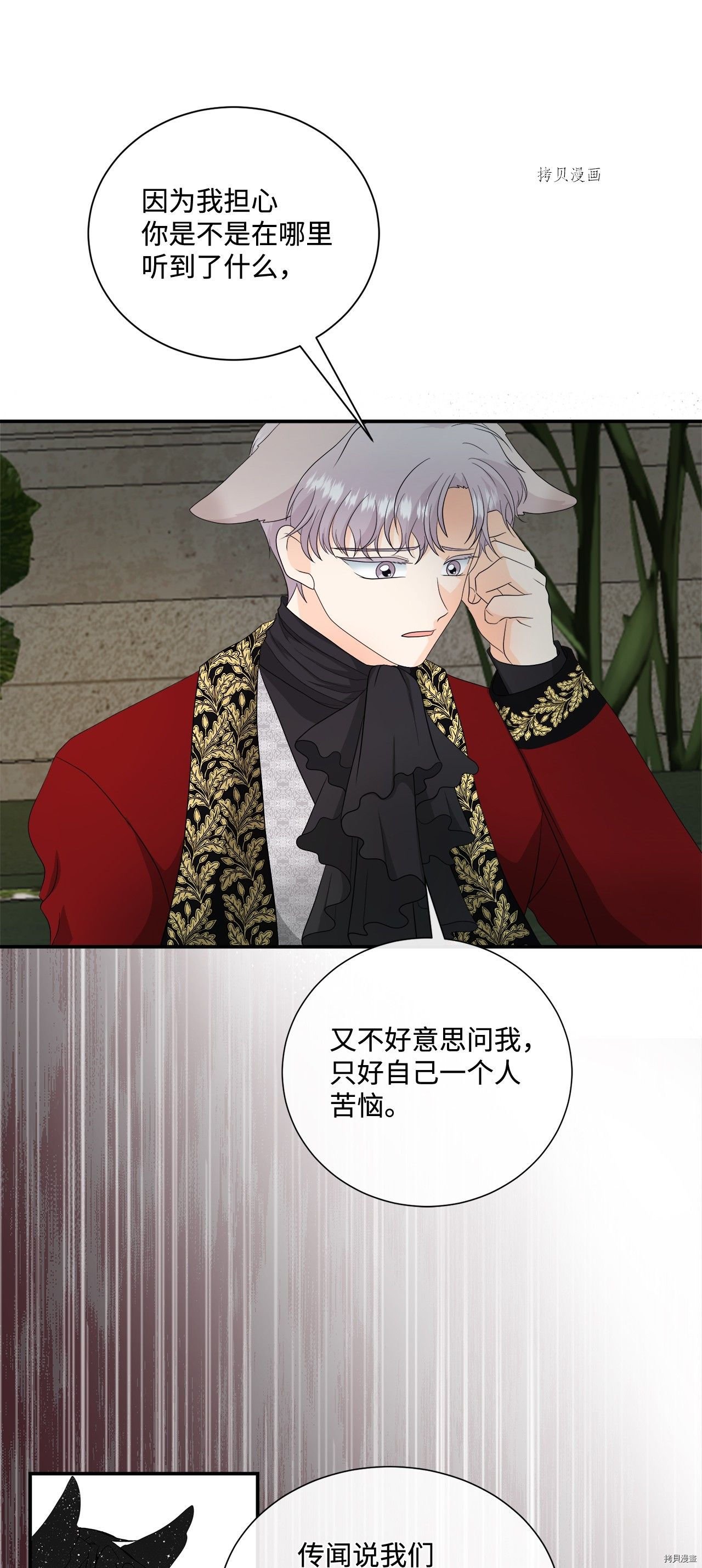 第16话 试看版