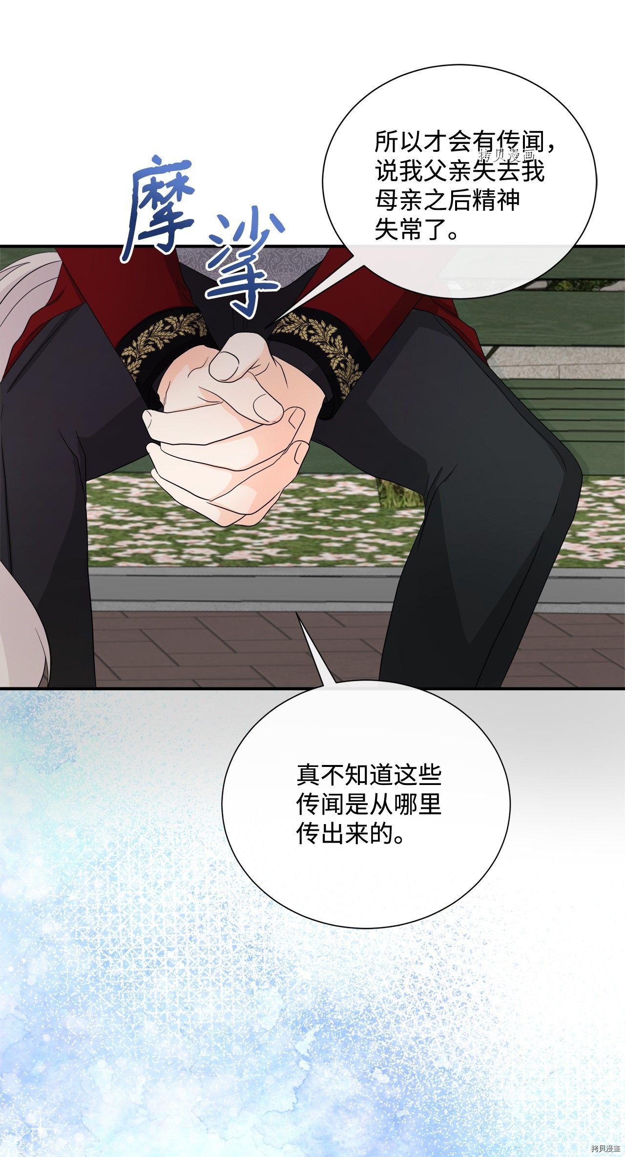 第16话 试看版
