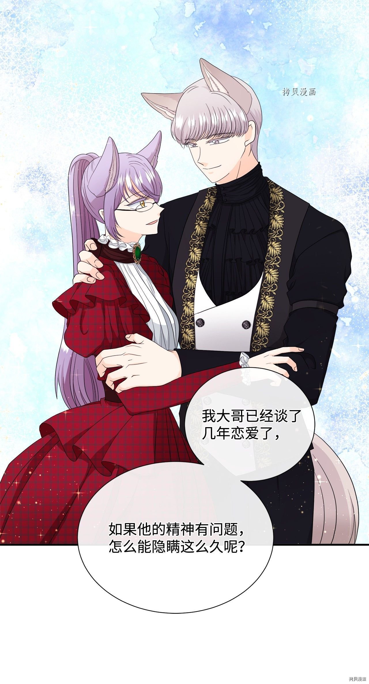 第16话 试看版