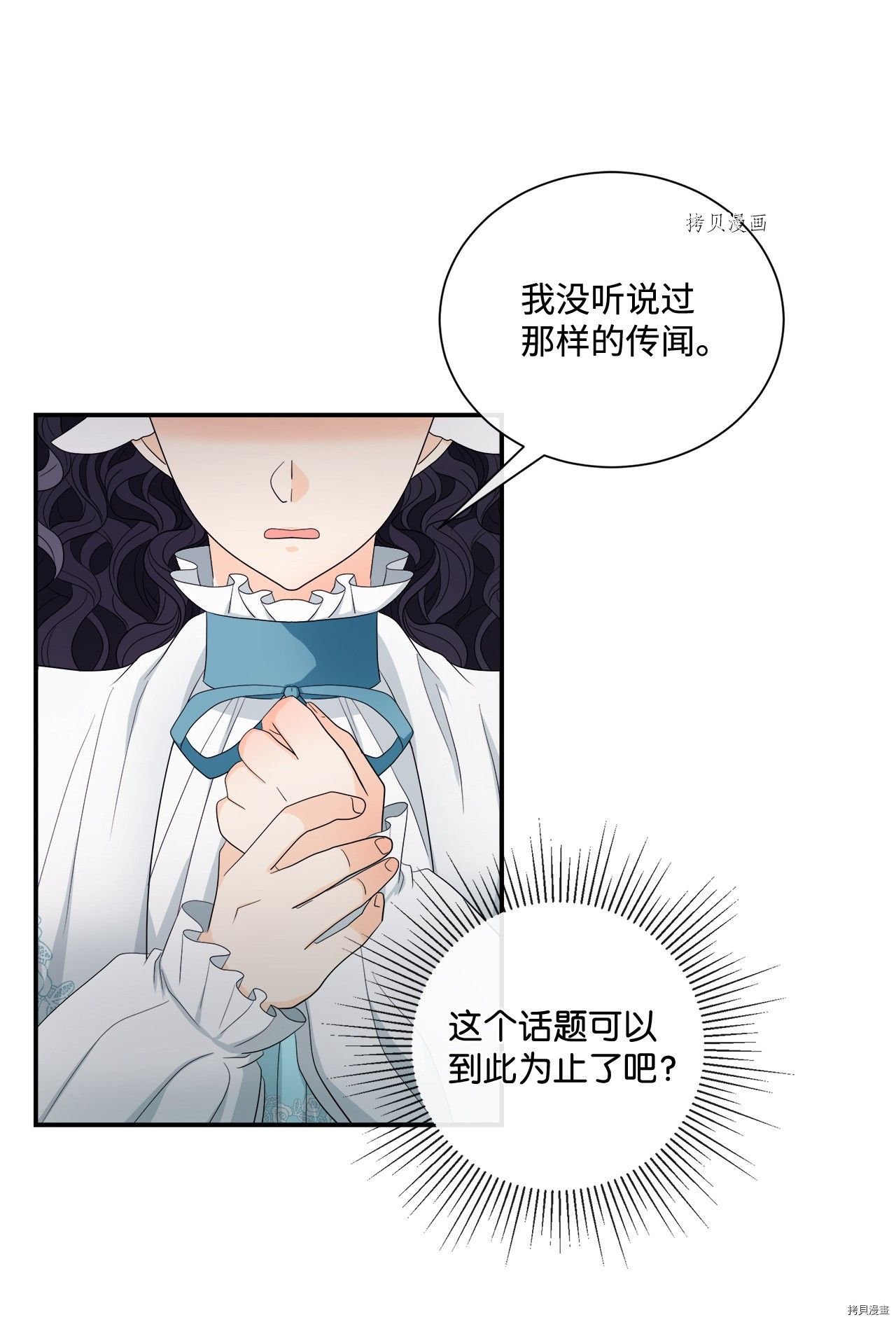 第16话 试看版