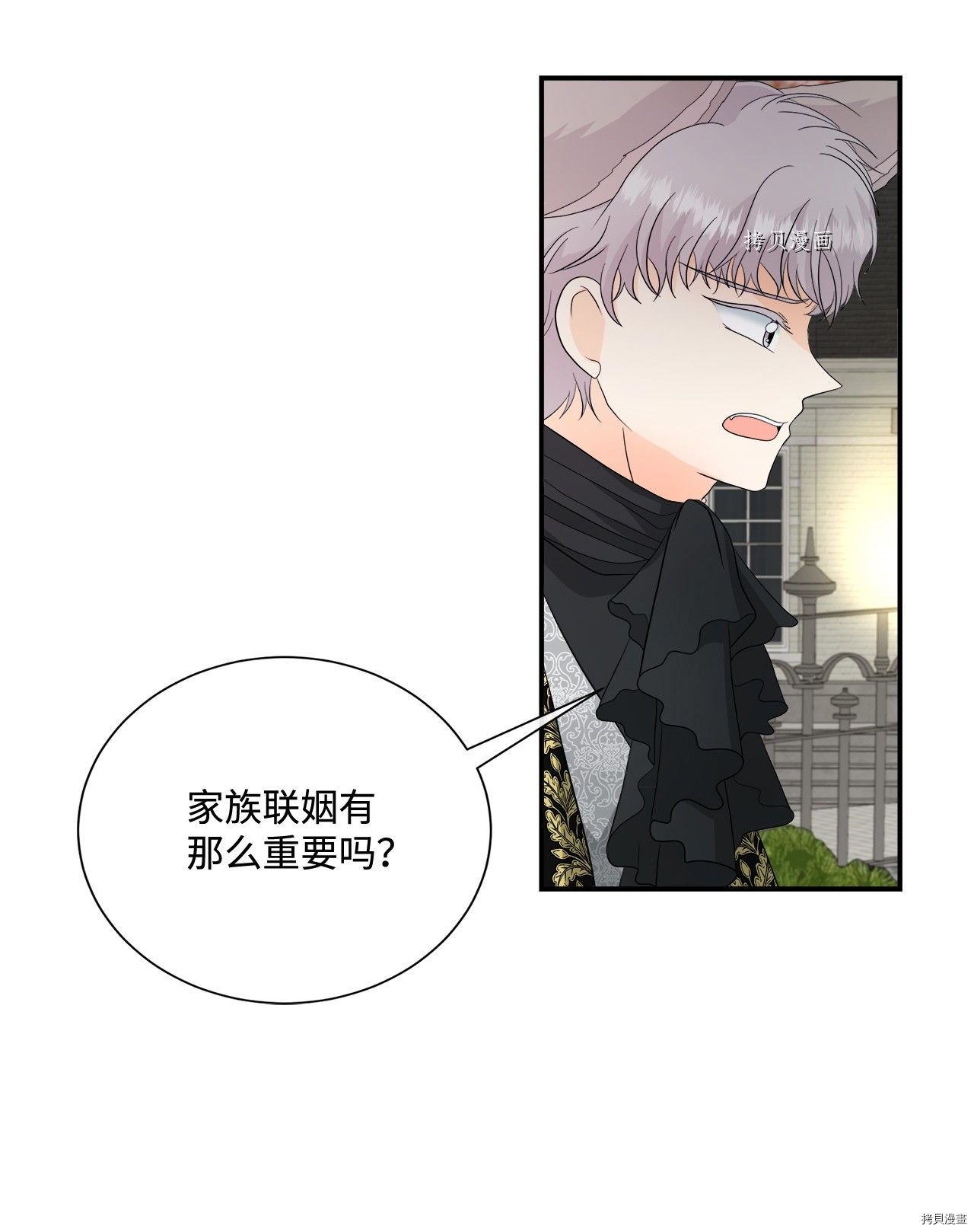 第16话 试看版