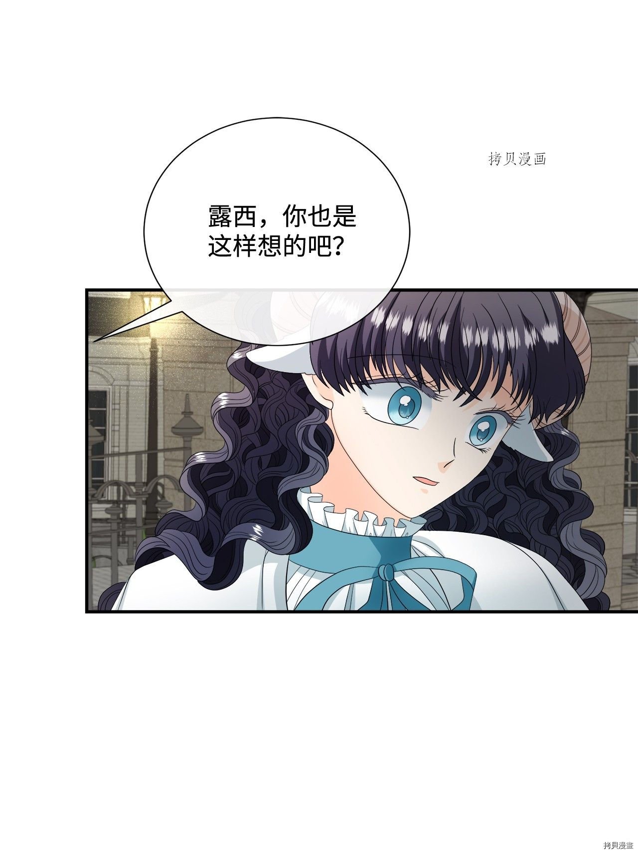 第16话 试看版
